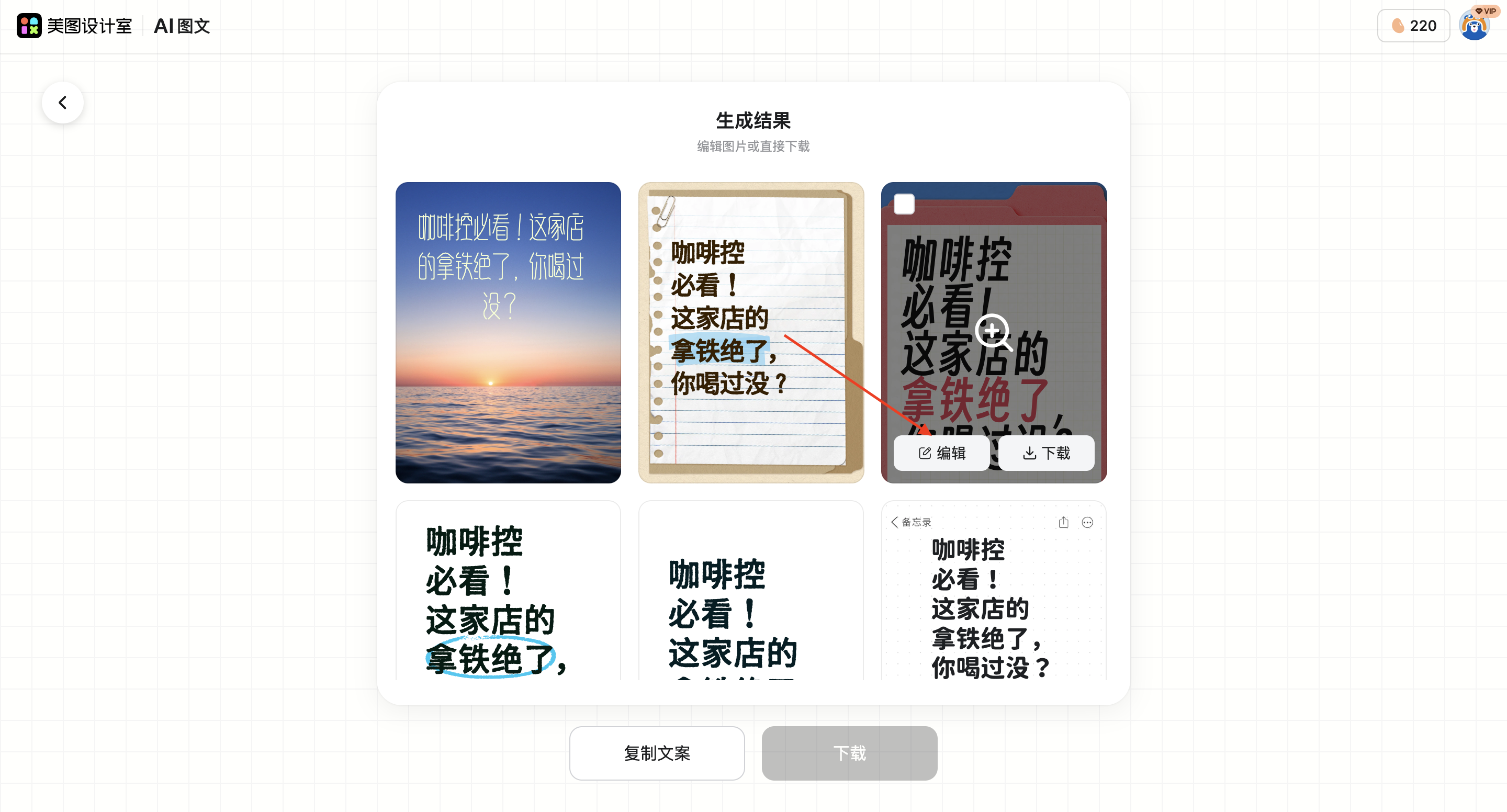 截屏2026-03-02 15.45.49.png