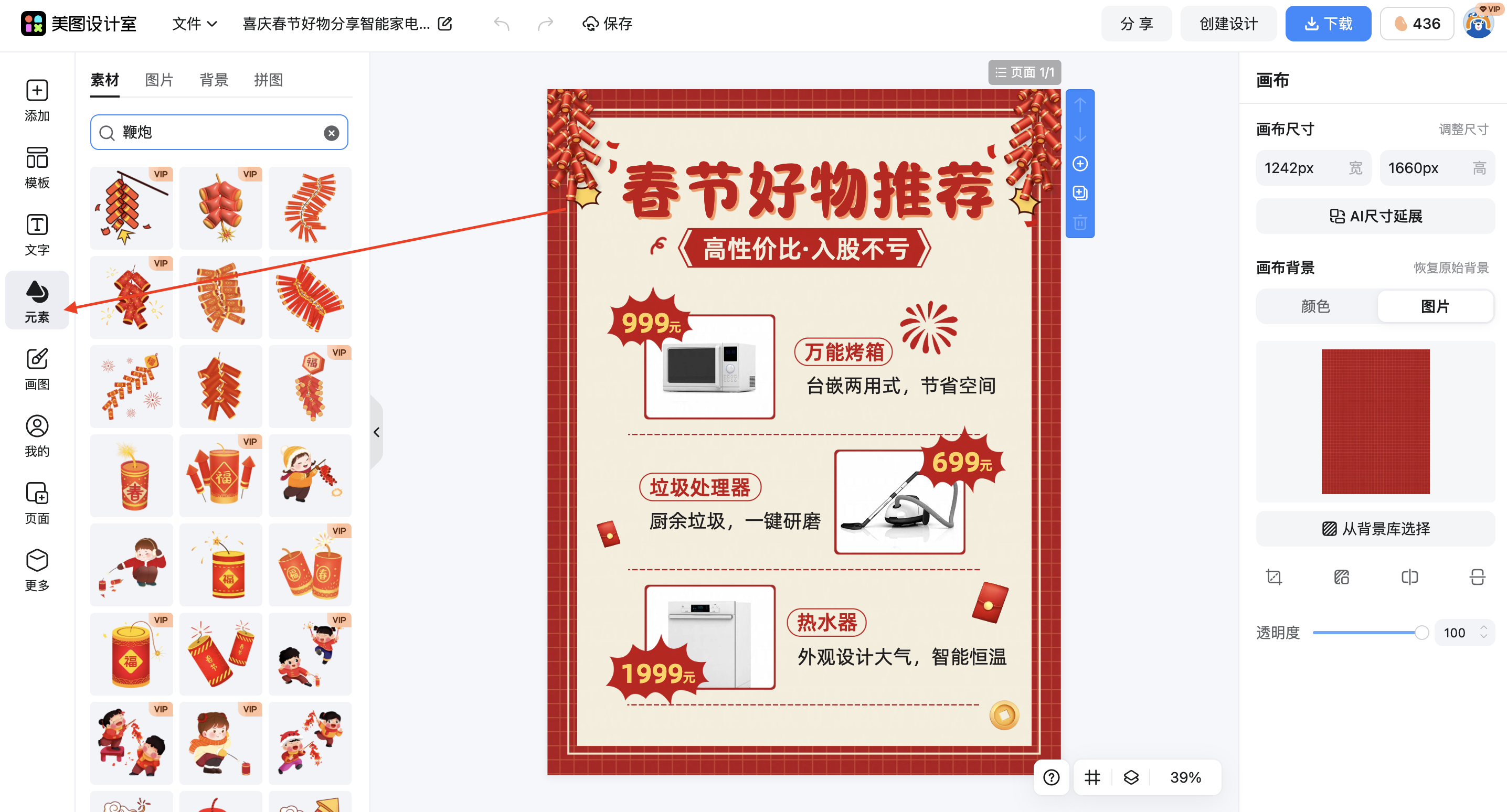 截屏2026-02-11 17.06.54.png