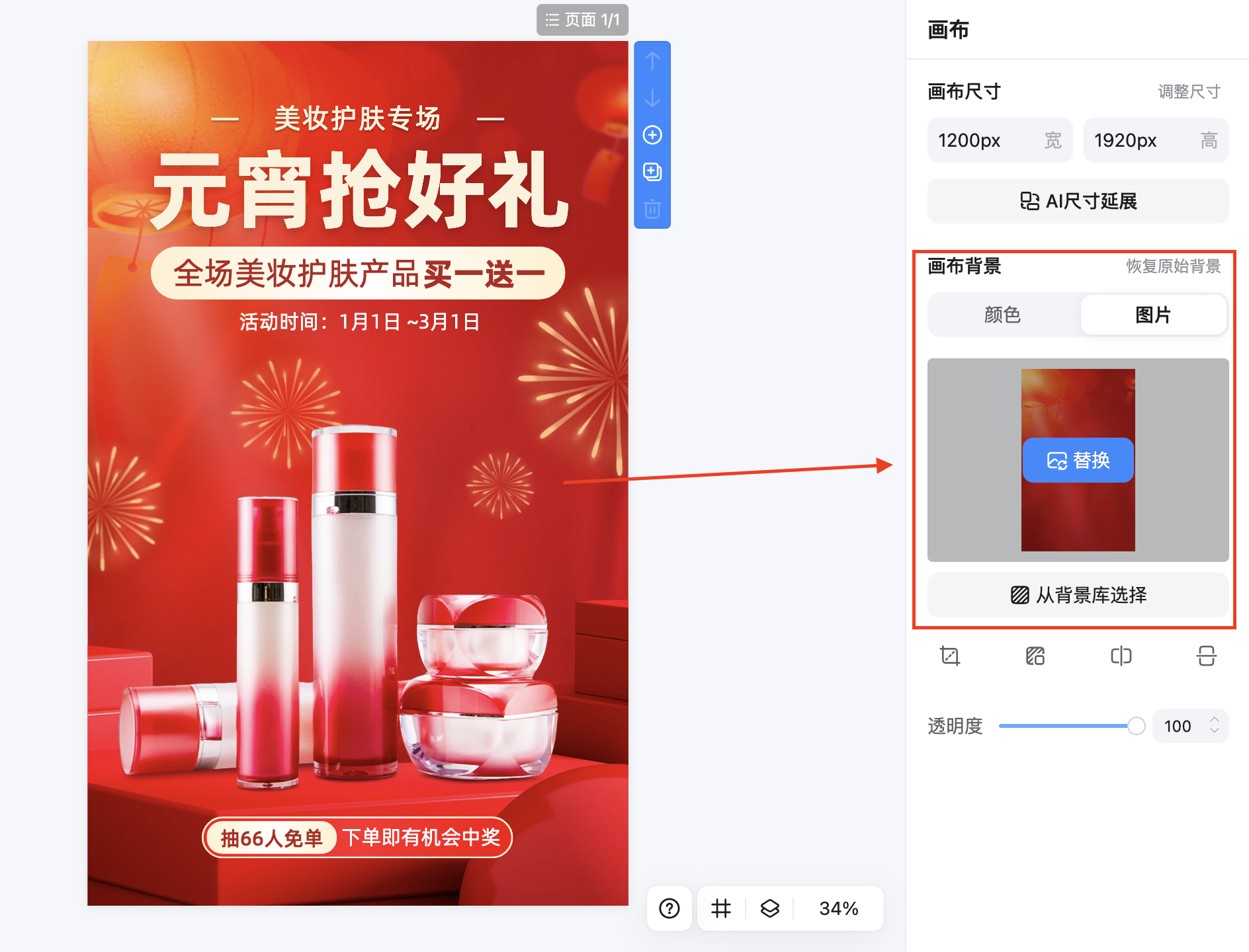 截屏2026-02-09 17.52.37.png