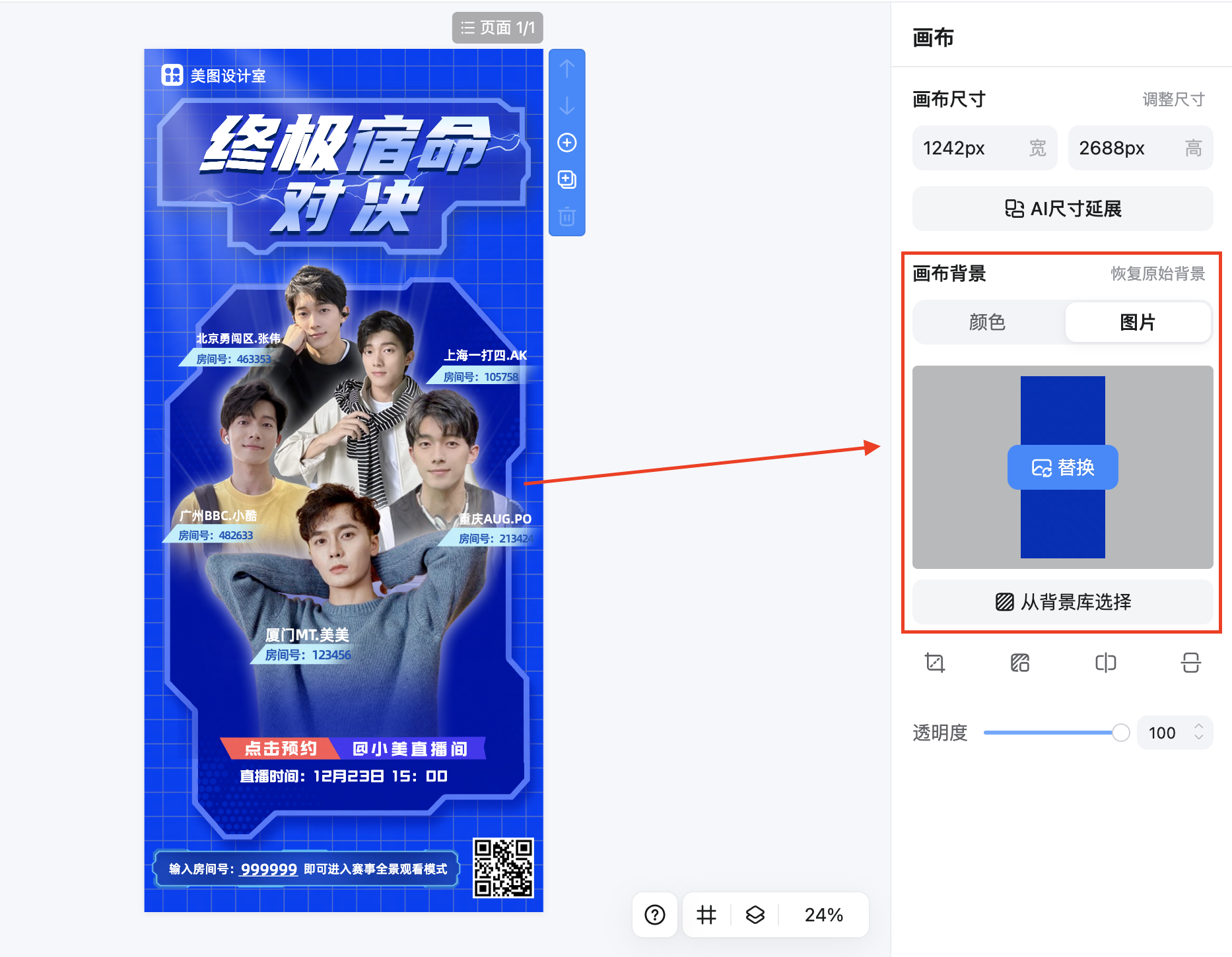 截屏2026-02-09 16.42.15.png