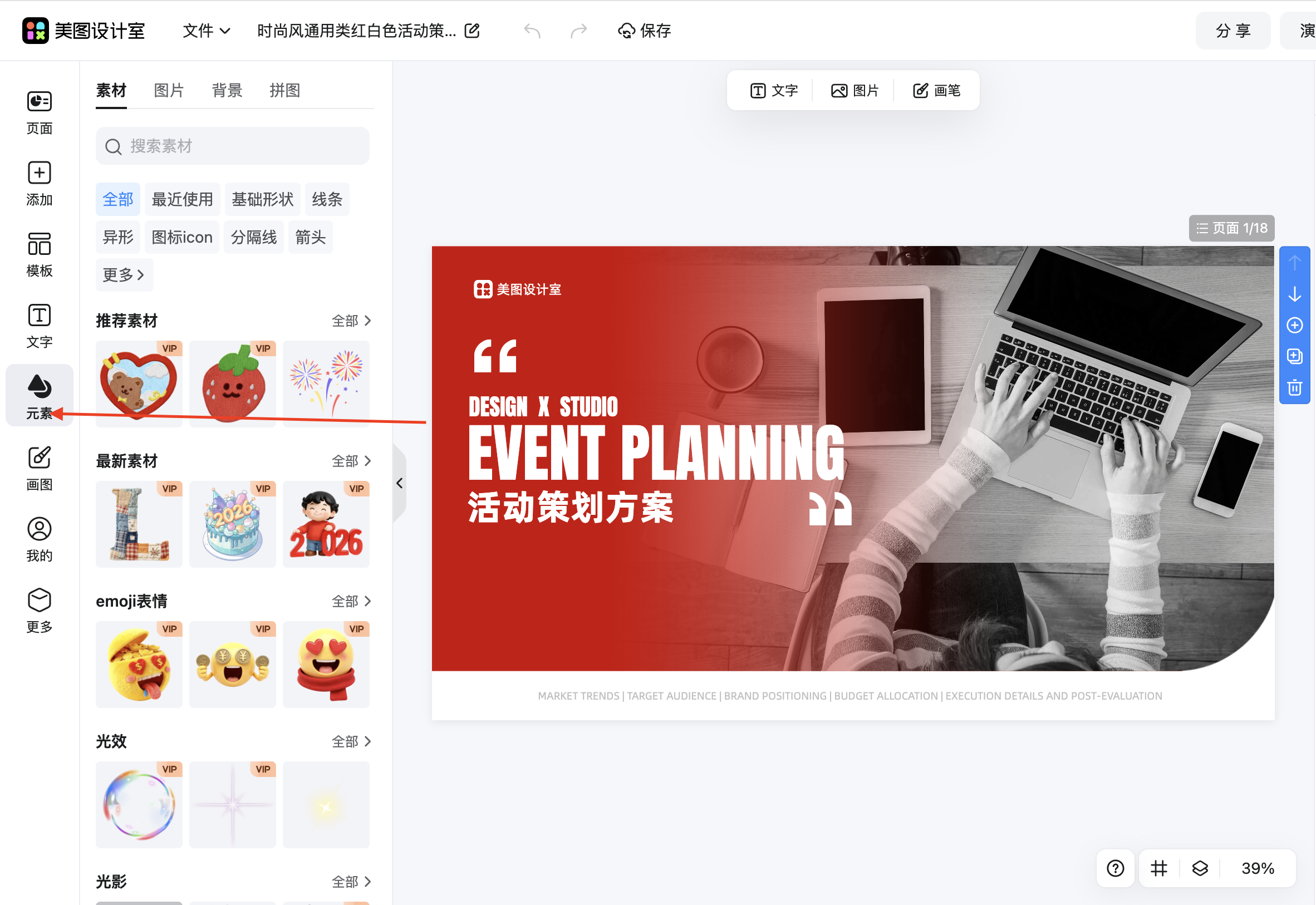 截屏2026-01-31 15.29.48.png