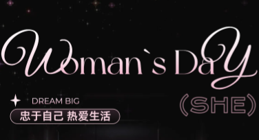 女生节主题明信片设计：多样风格模板任你选