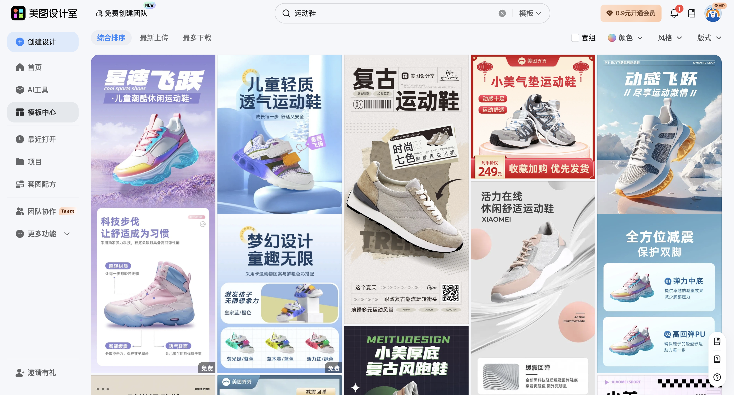 截屏2026-02-09 16.43.40.png