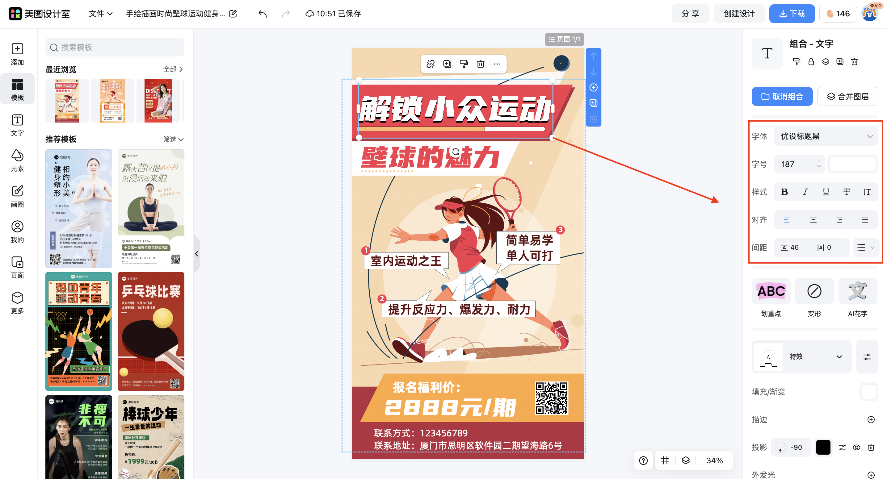 截屏2026-03-12 10.51.09.png