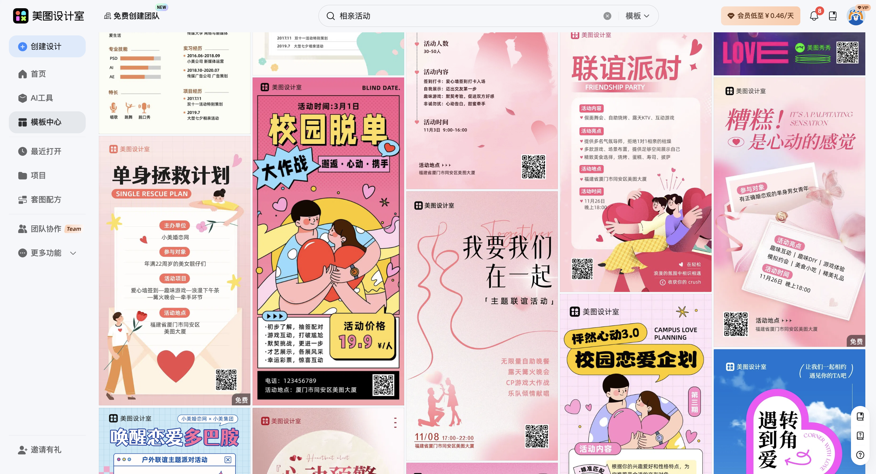 截屏2026-03-04 11.46.24.png