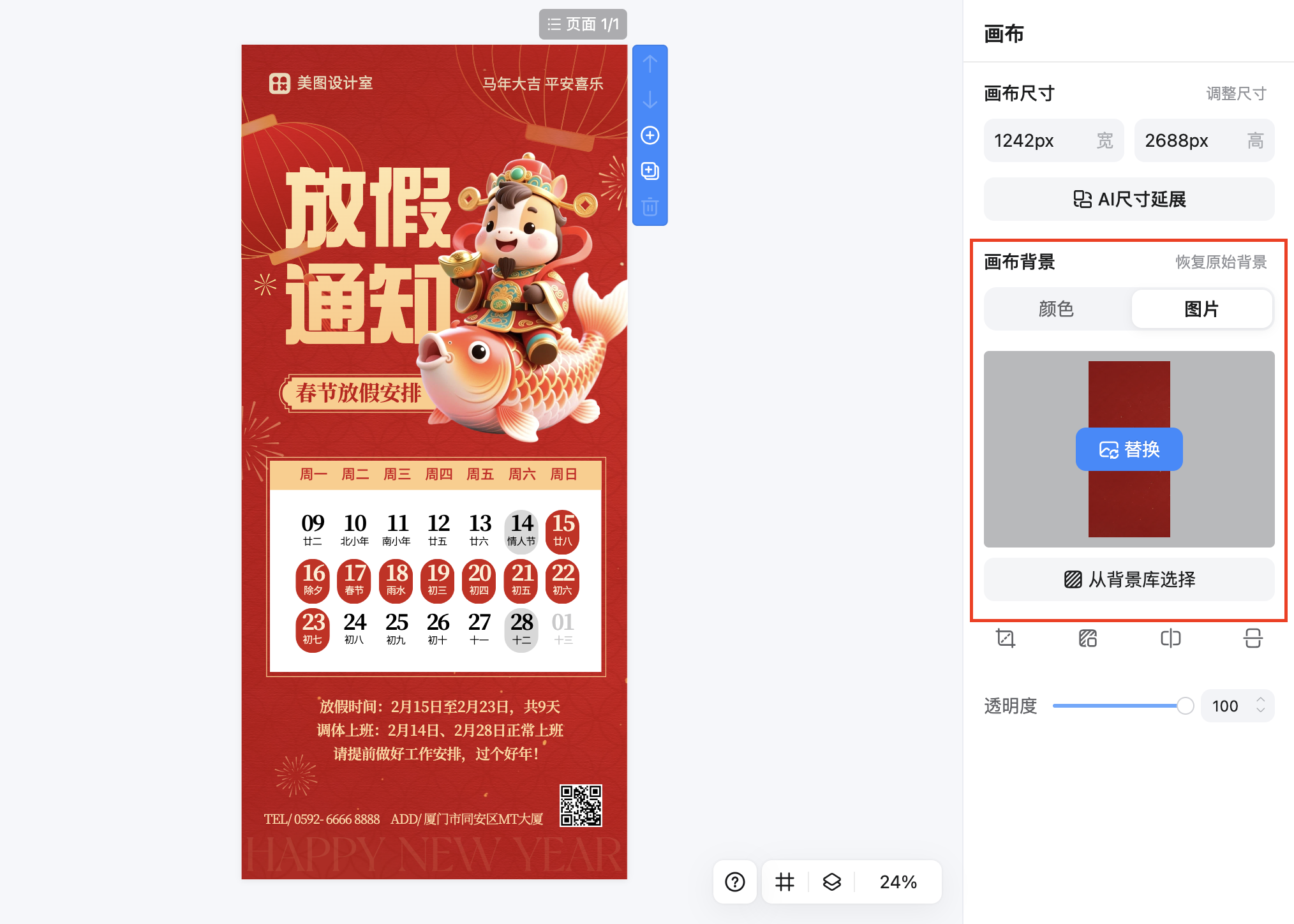 截屏2026-02-11 10.14.24.png