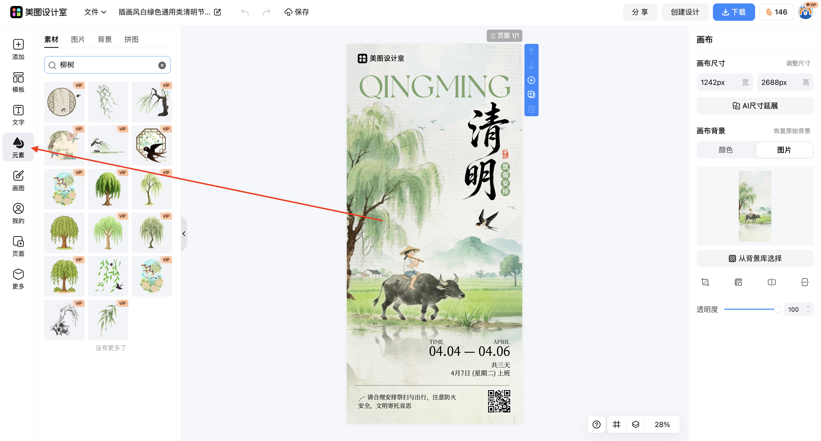 截屏2026-03-12 11.25.36.png