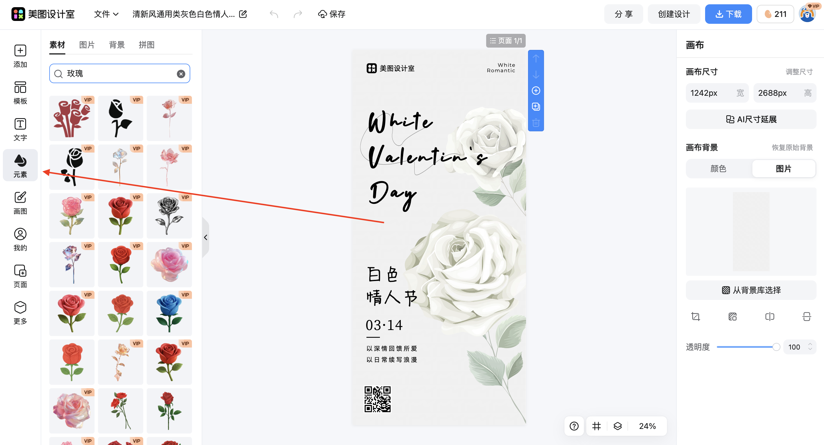 截屏2026-03-03 11.00.11.png