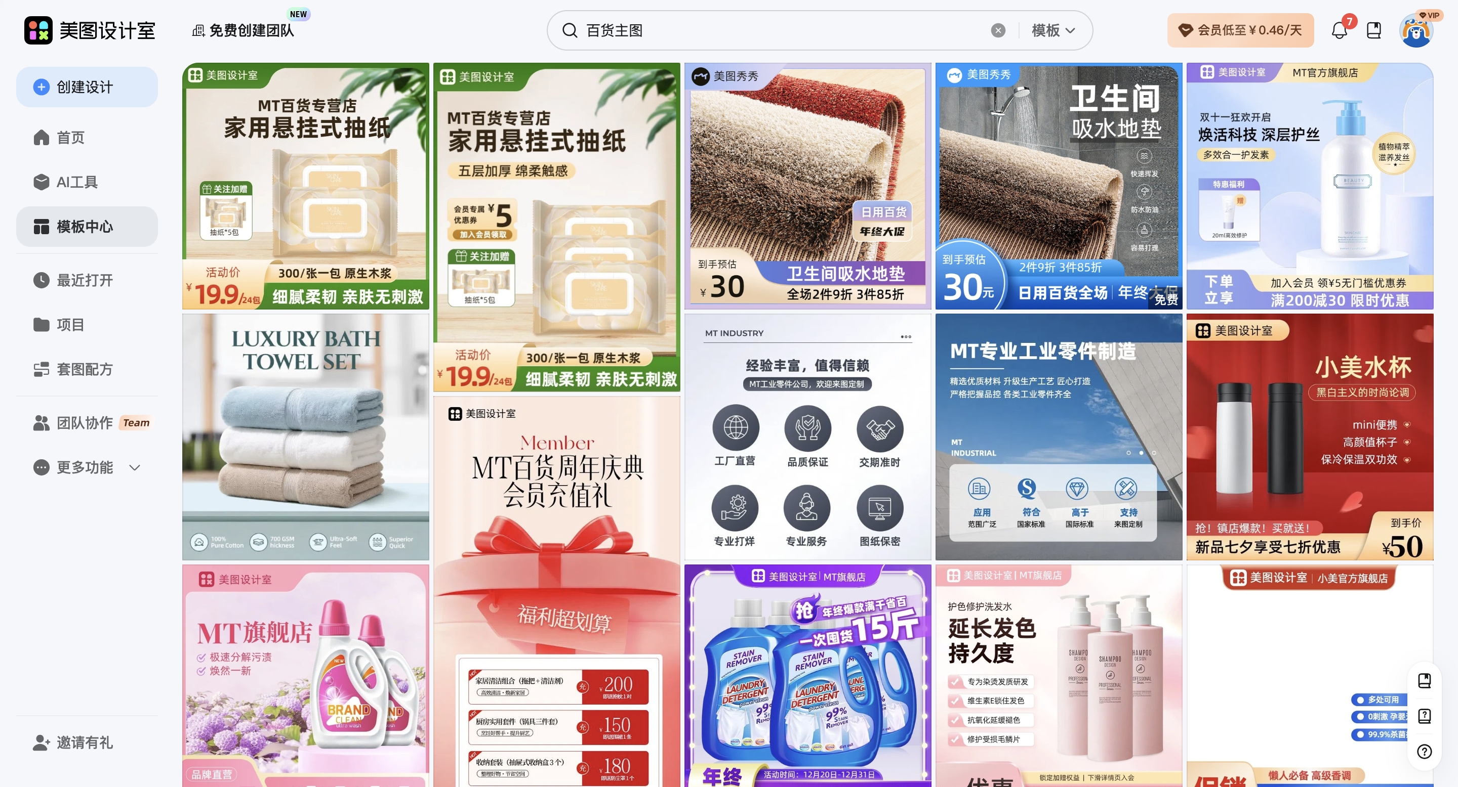 截屏2026-03-03 17.23.03_副本.jpg