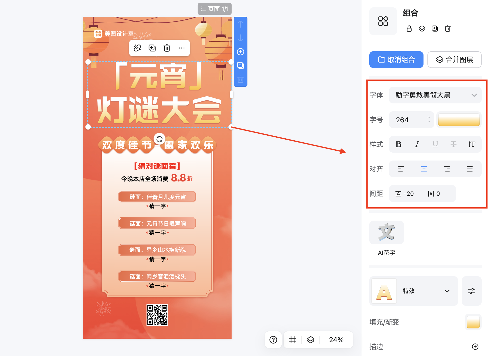 截屏2026-02-13 10.29.00.png