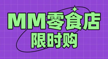 零食广告设计全攻略：创意模板一键搞定
