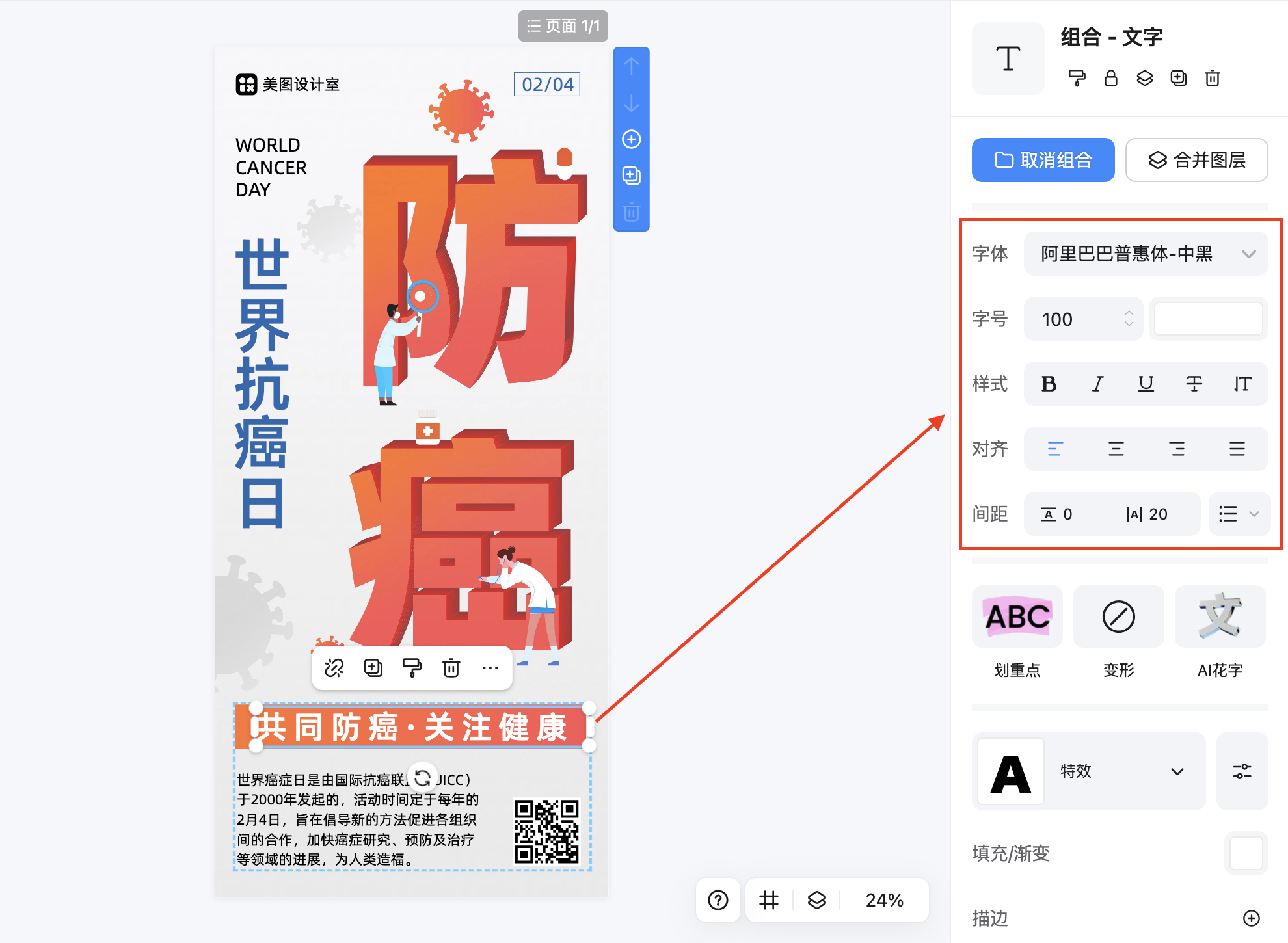 截屏2026-02-10 09.33.28.png