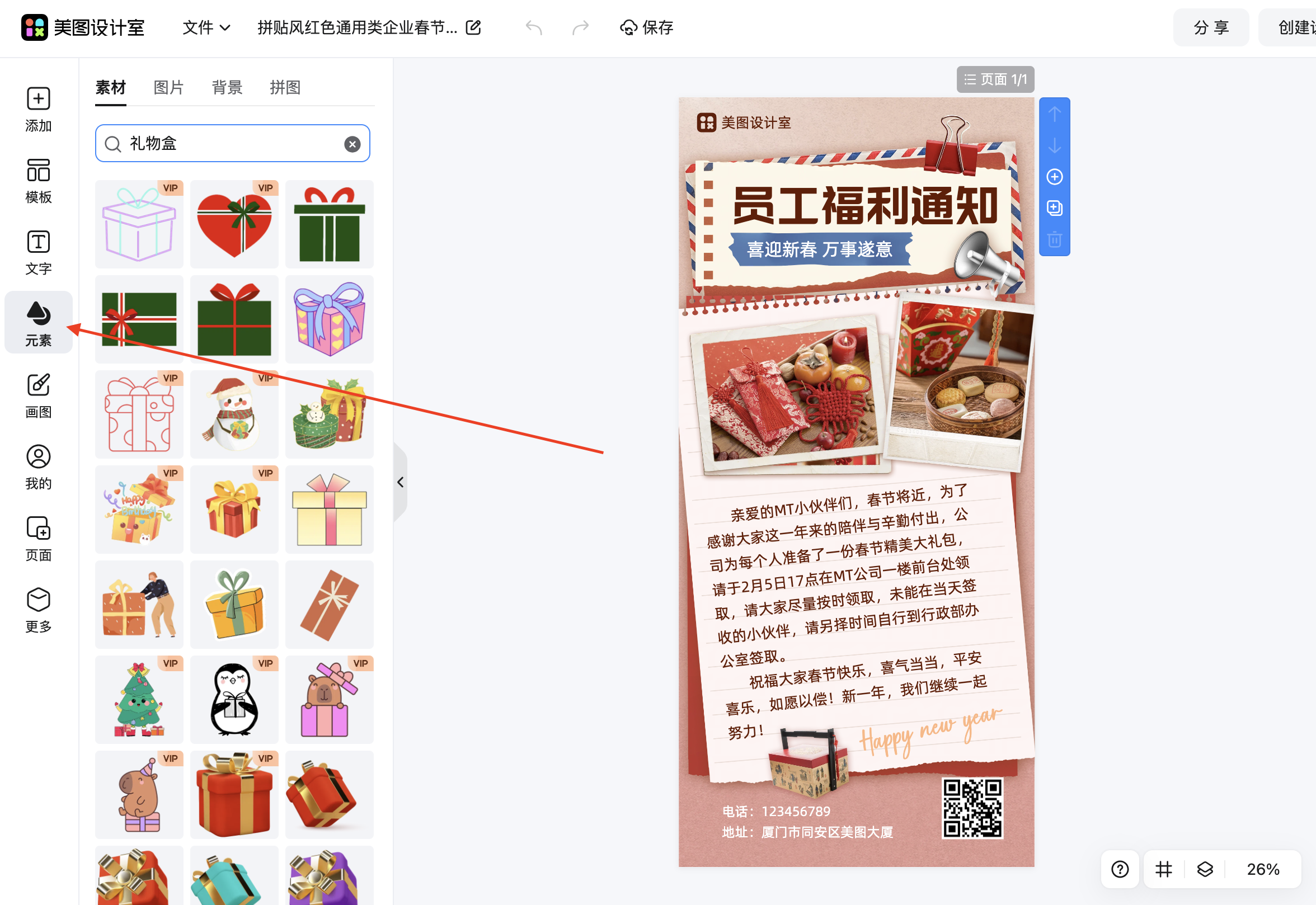 截屏2026-01-31 15.47.11.png