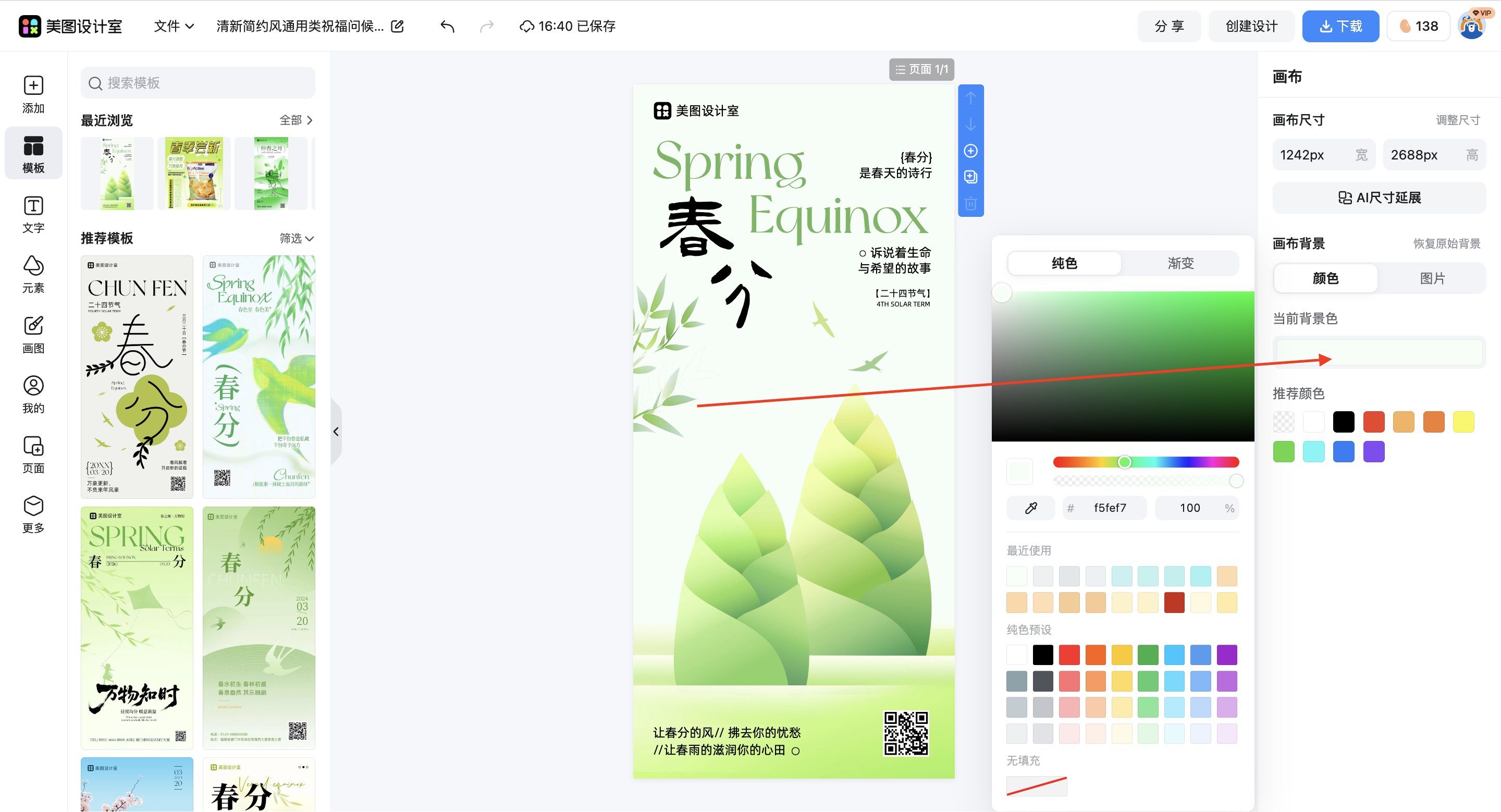 截屏2026-03-17 16.40.31.png