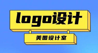 个性logo怎么设计？推荐这些风格模板！