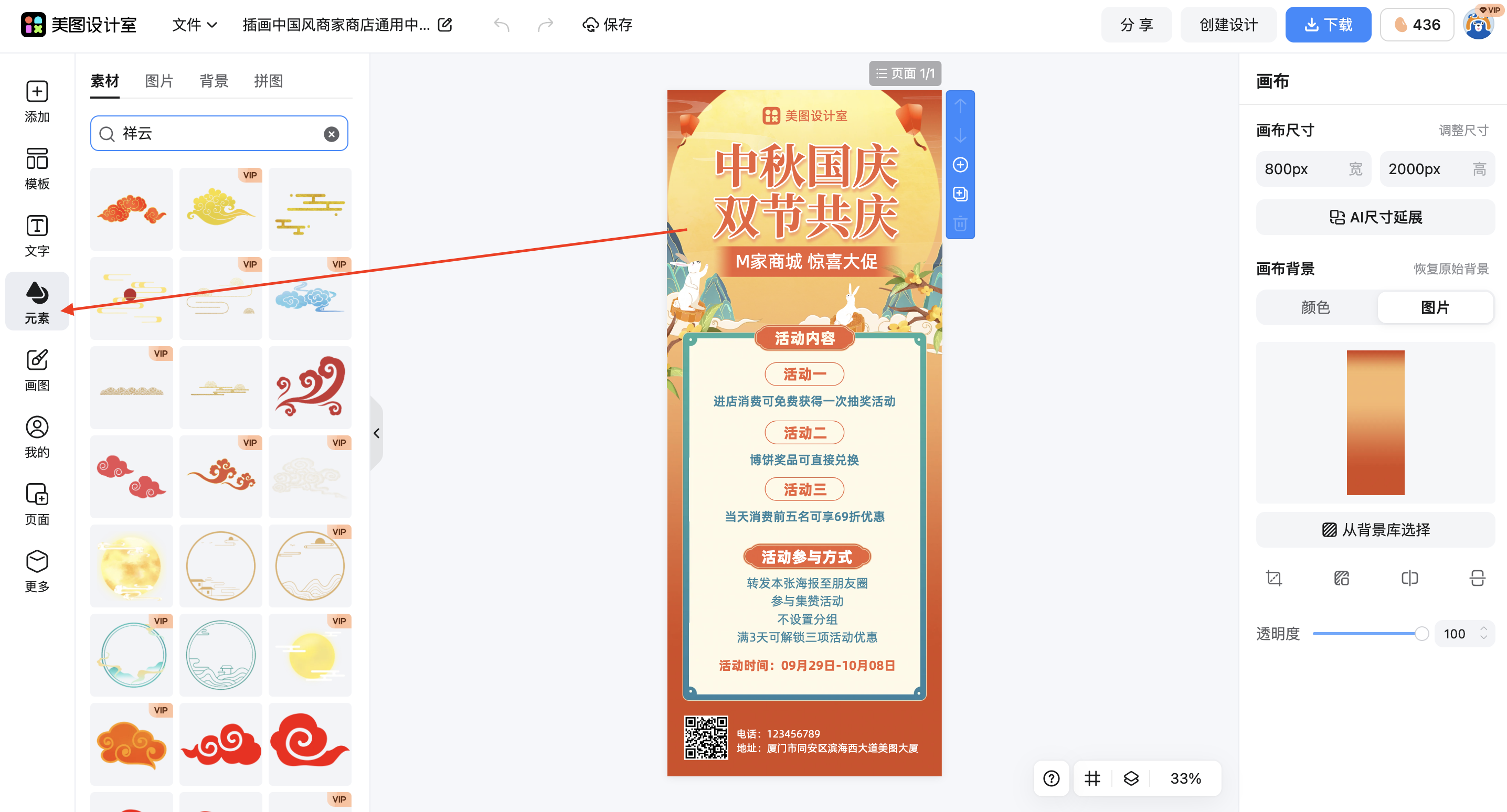 截屏2026-02-13 11.24.14.png