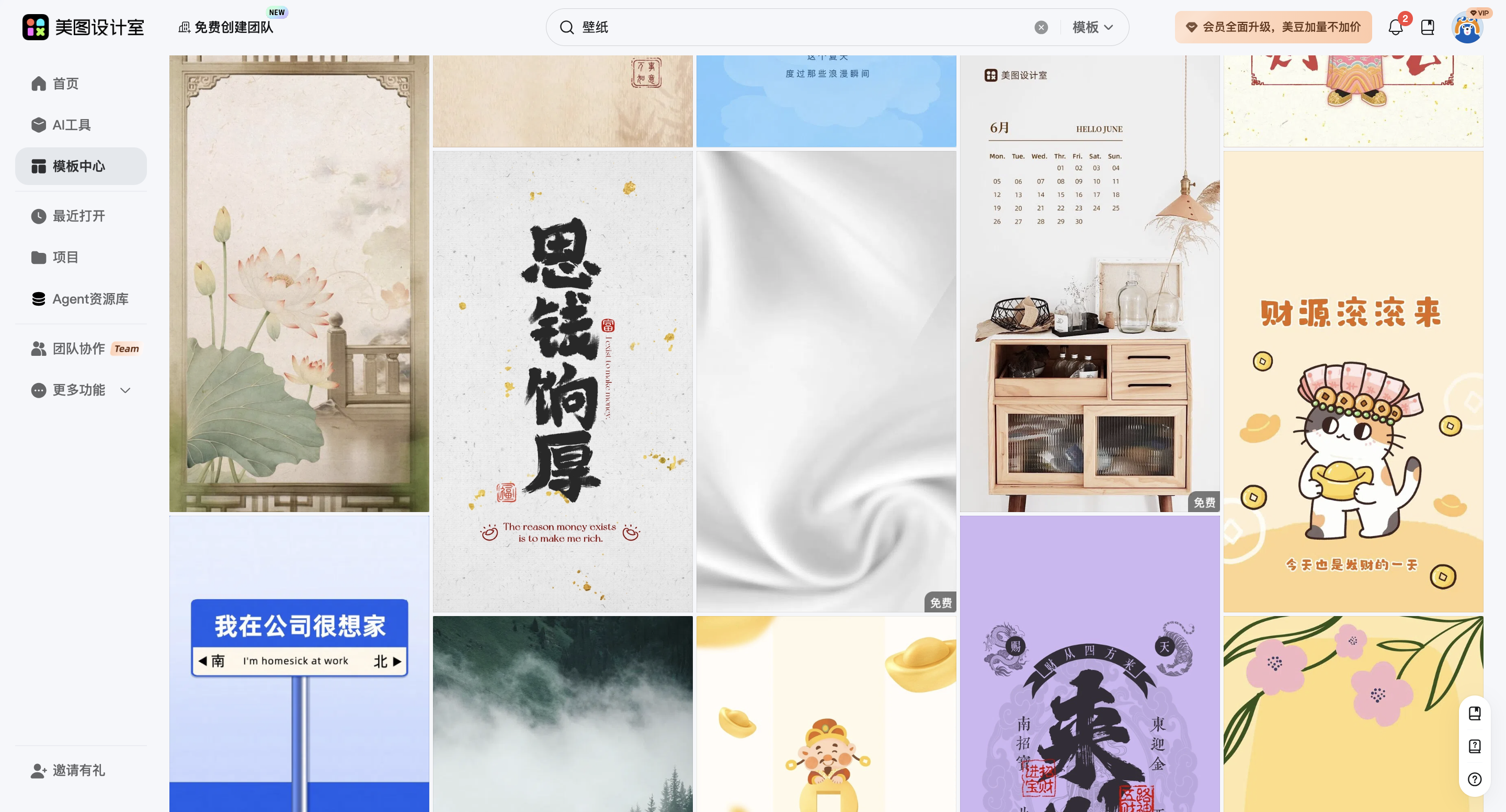 截屏2026-03-14 14.05.12.png