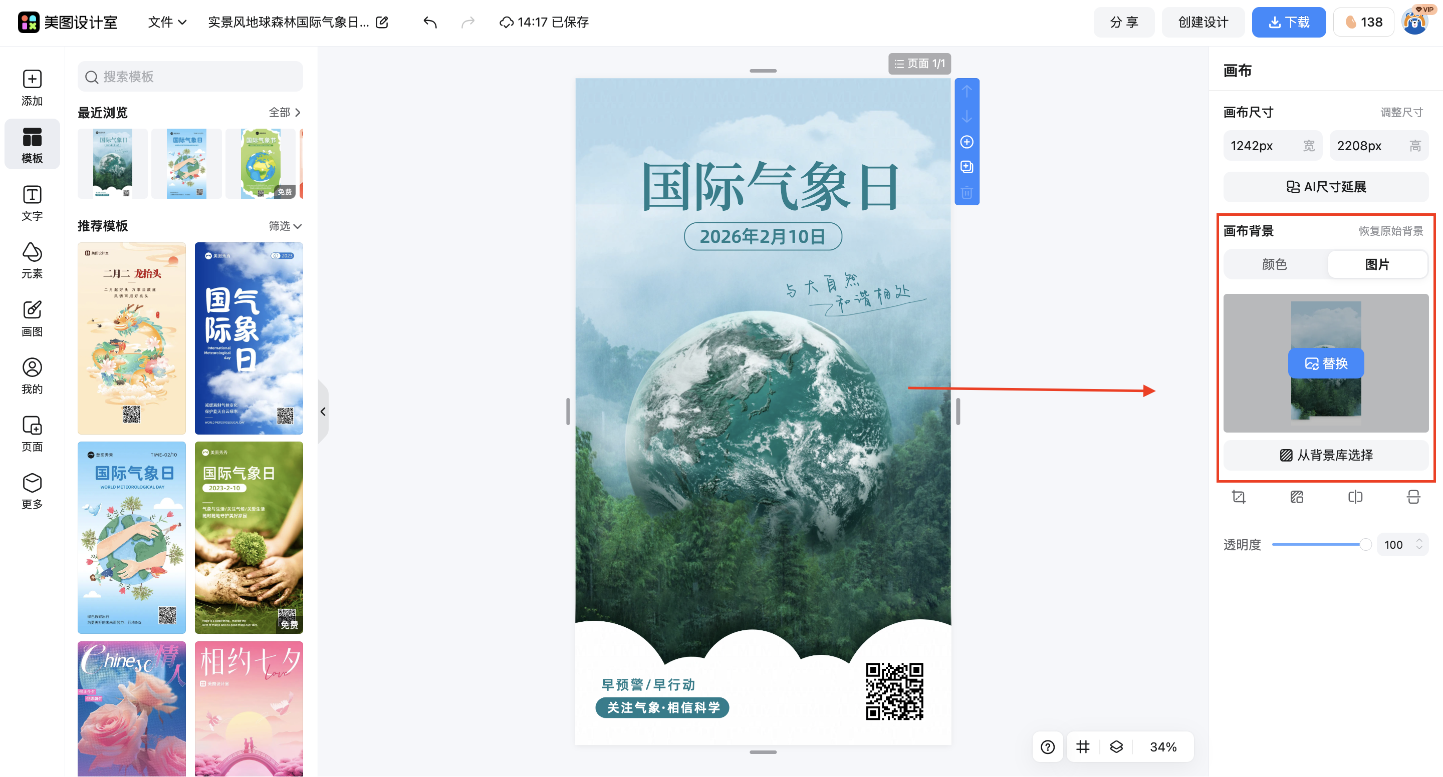 截屏2026-03-14 14.18.01.png