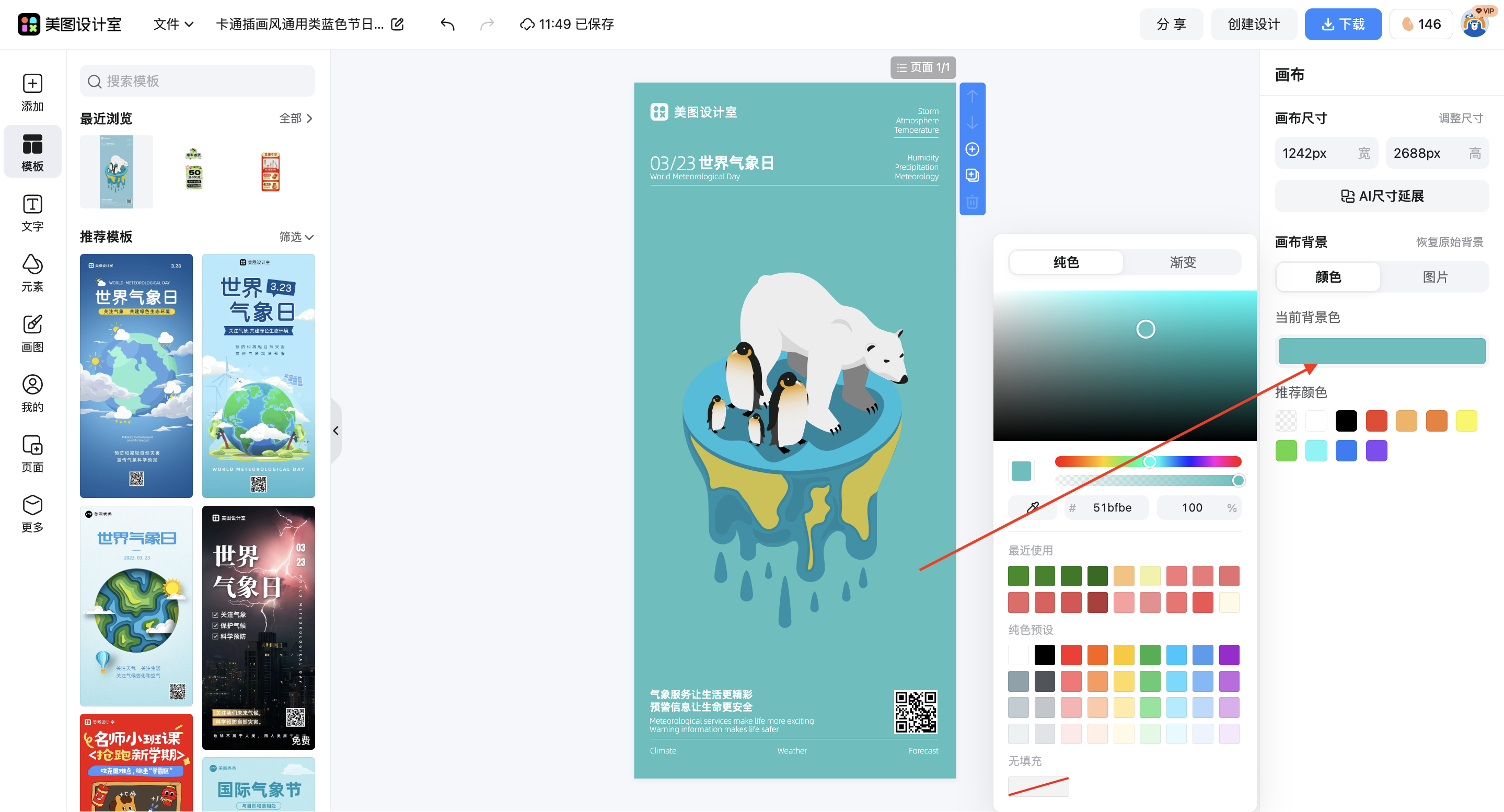 截屏2026-03-12 11.49.01.png