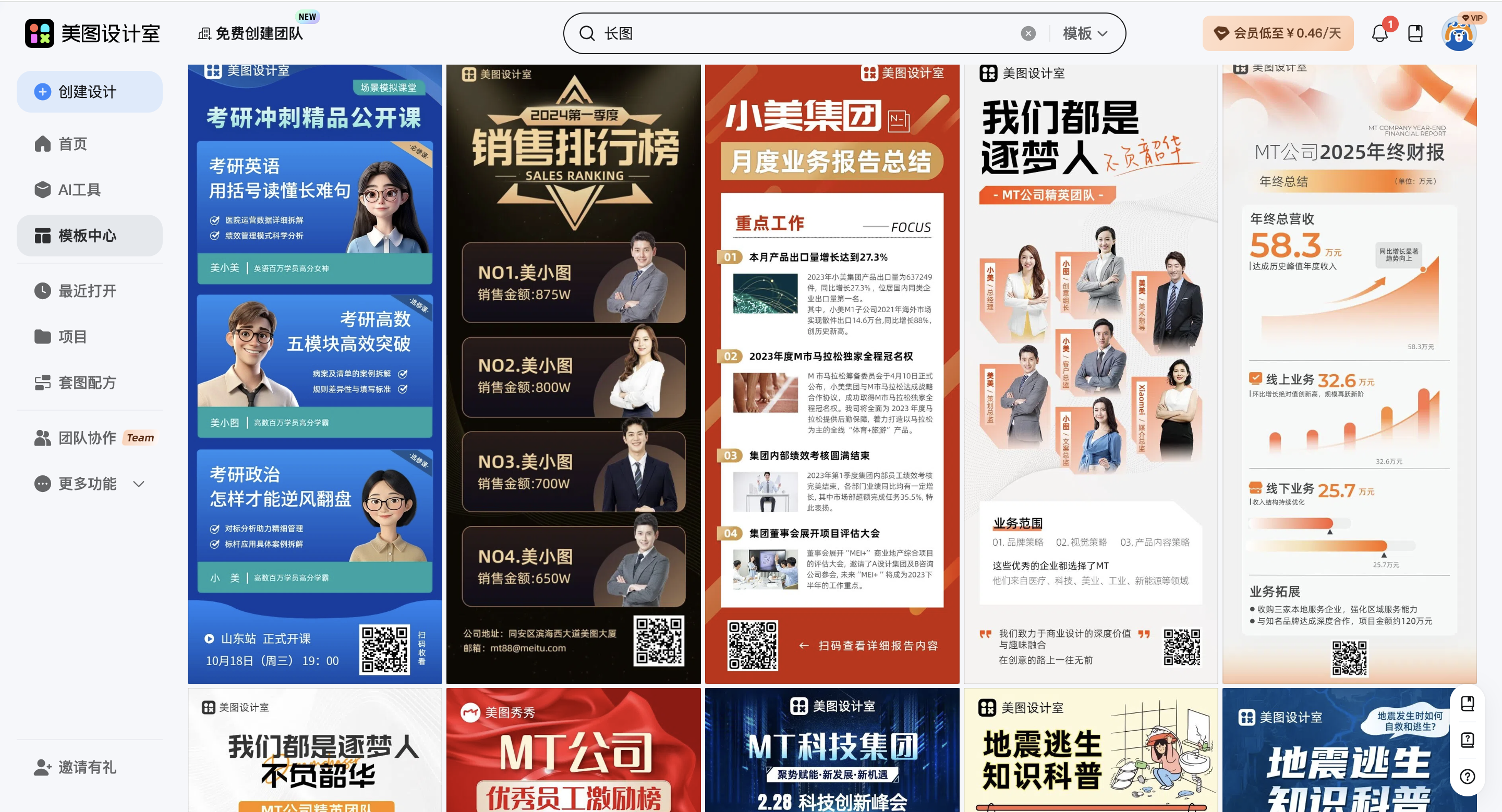 截屏2026-02-13 09.51.11.png