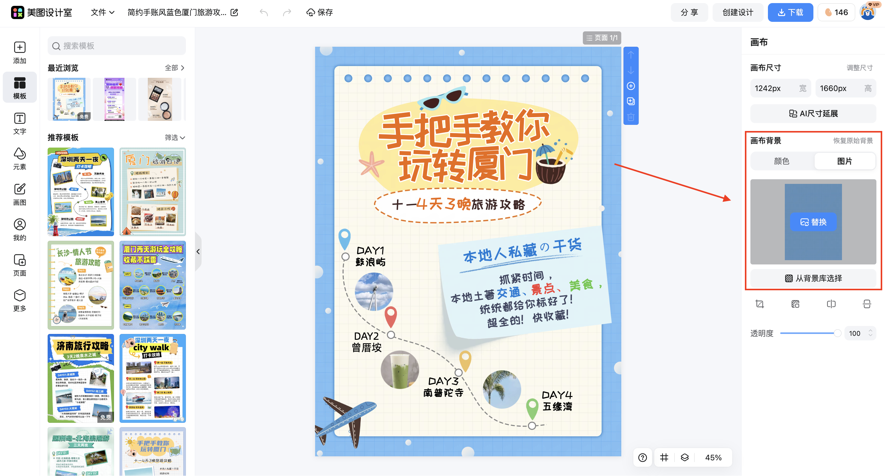 截屏2026-03-10 11.20.47.png