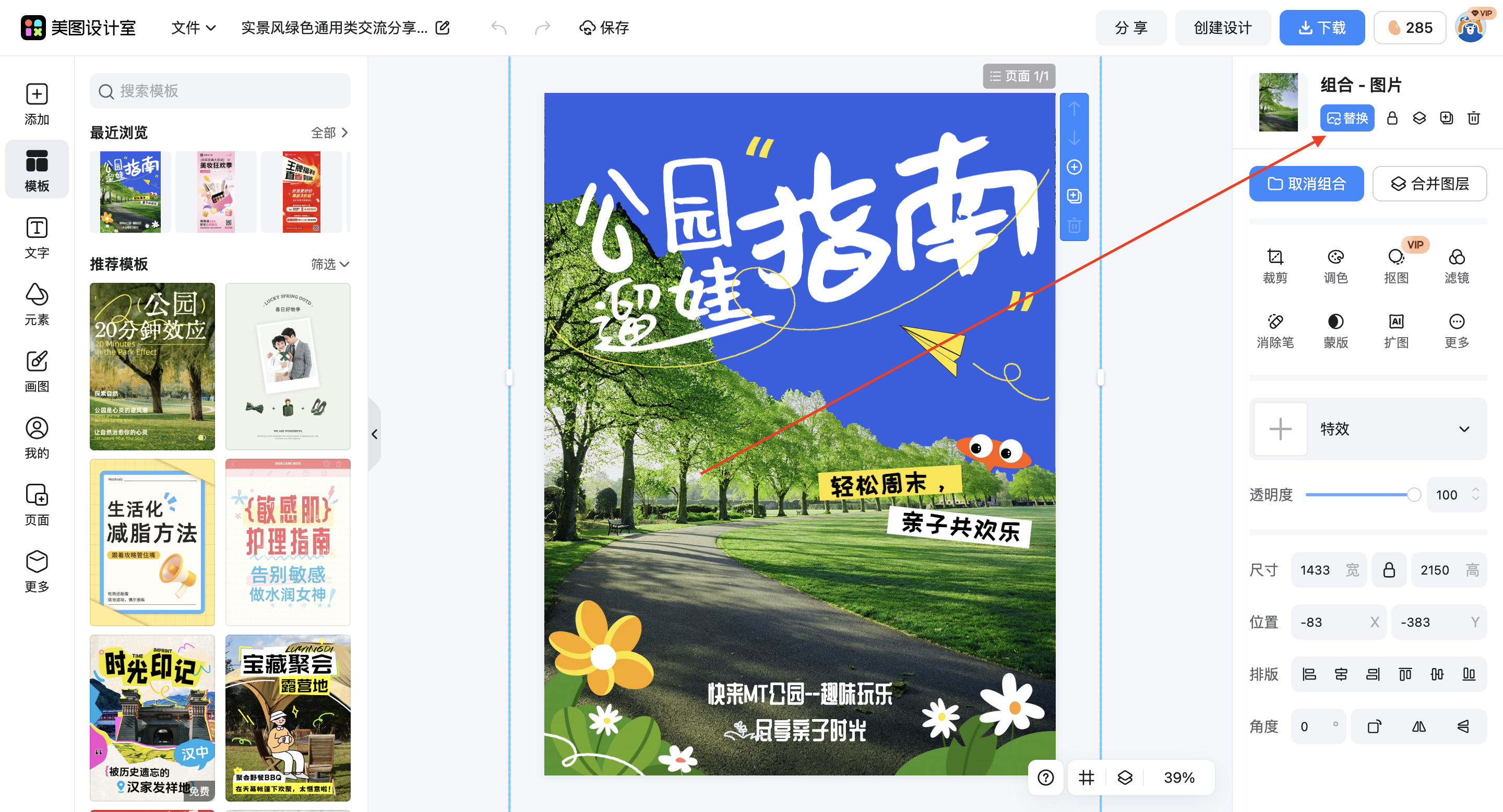 截屏2026-02-28 09.55.09.png