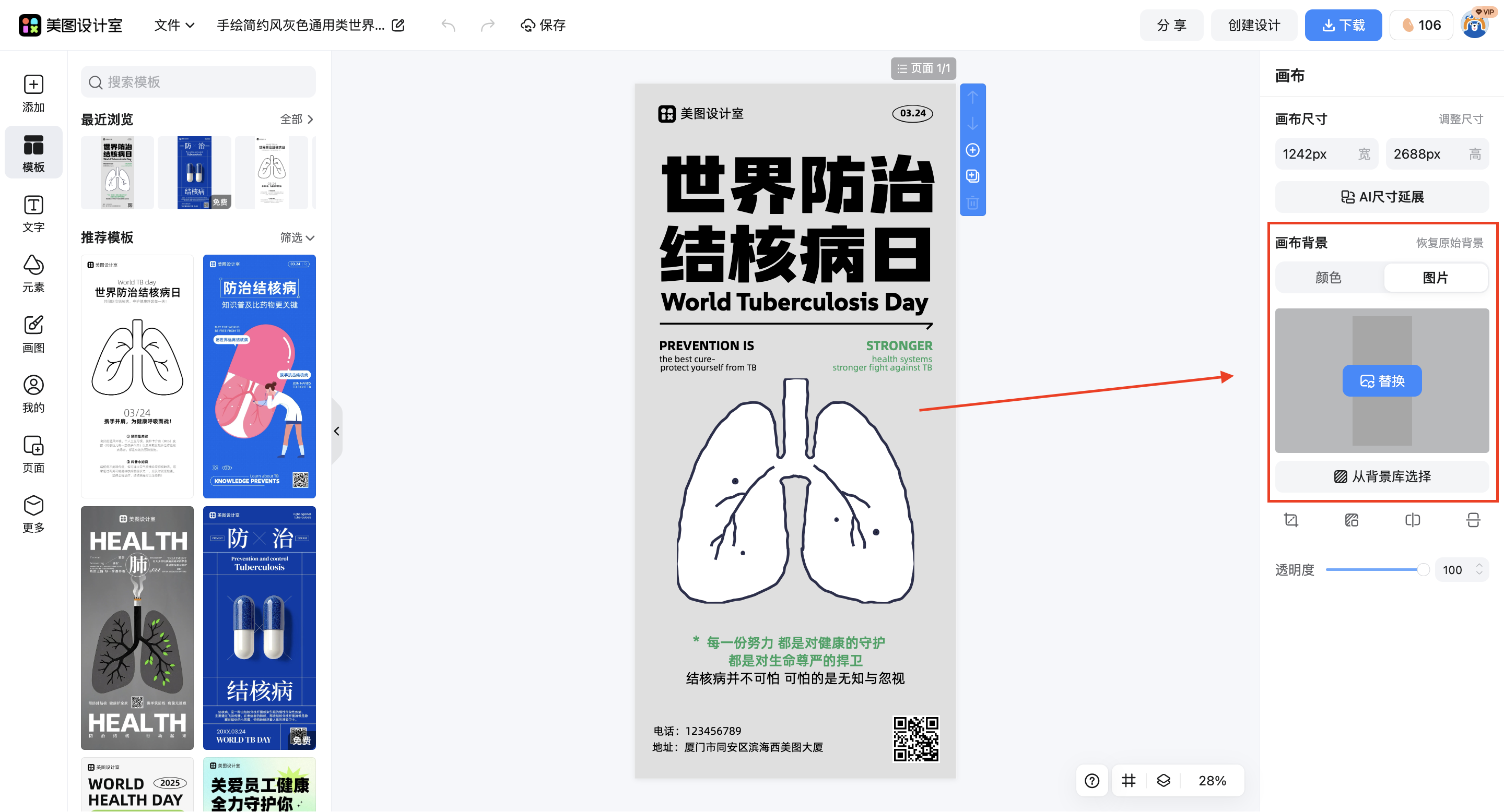 截屏2026-03-04 11.37.43.png