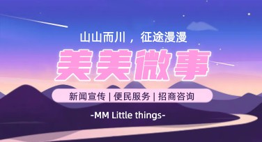 公众号作者名片设计必选美图设计室，你的创作神器