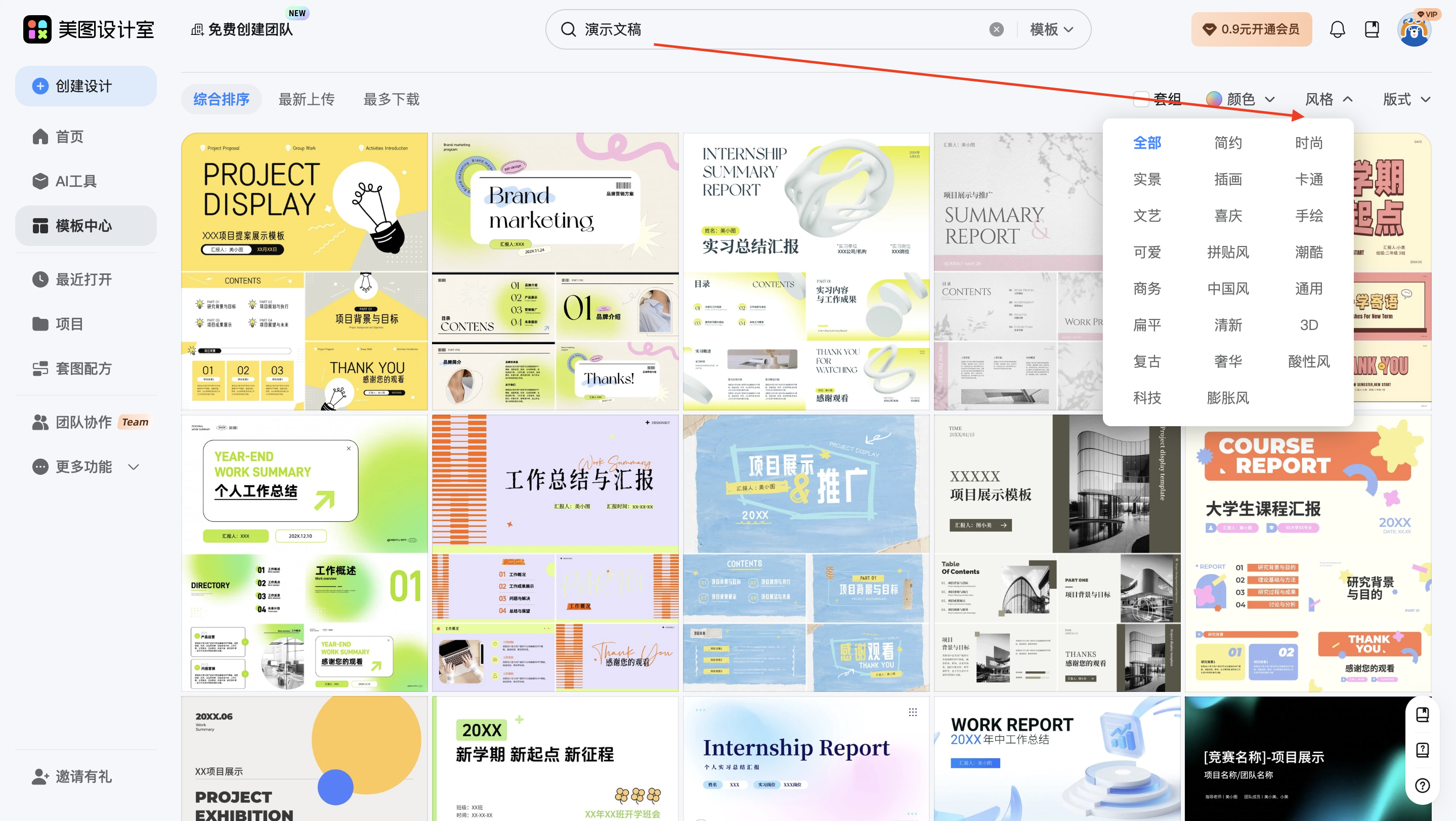 截屏2026-02-02 10.34.47.png