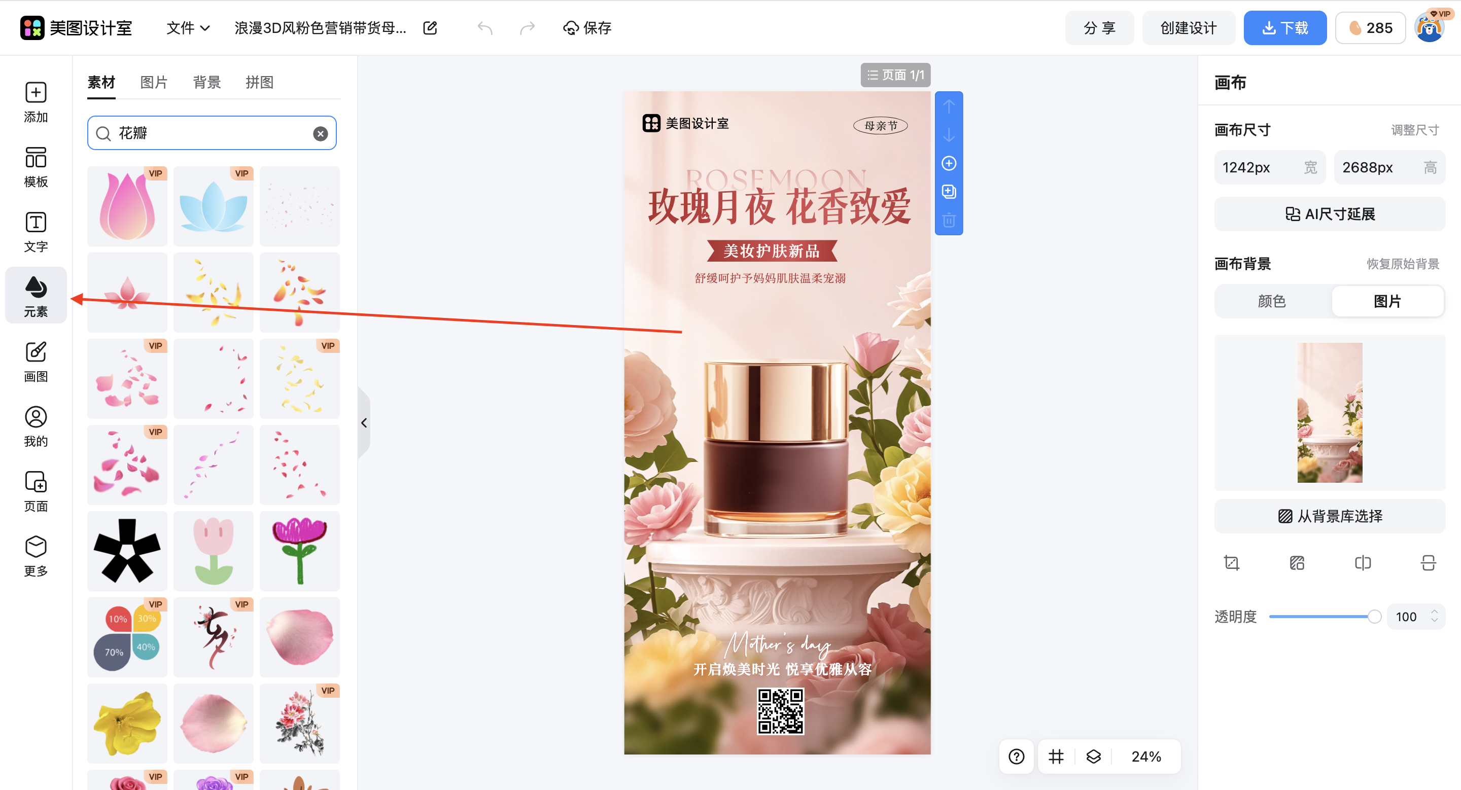 截屏2026-02-28 15.12.51.png