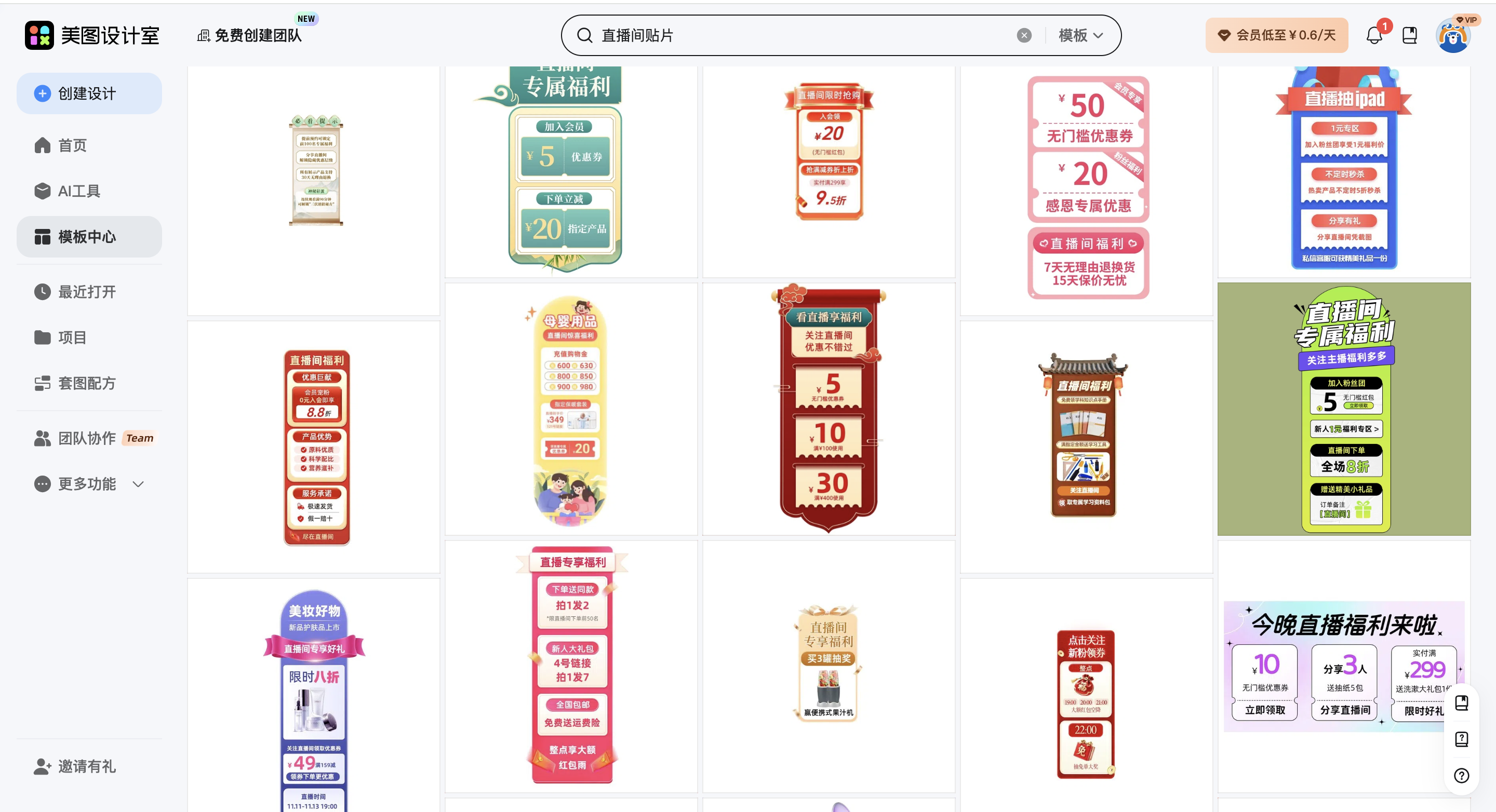 截屏2026-02-12 16.58.15.png