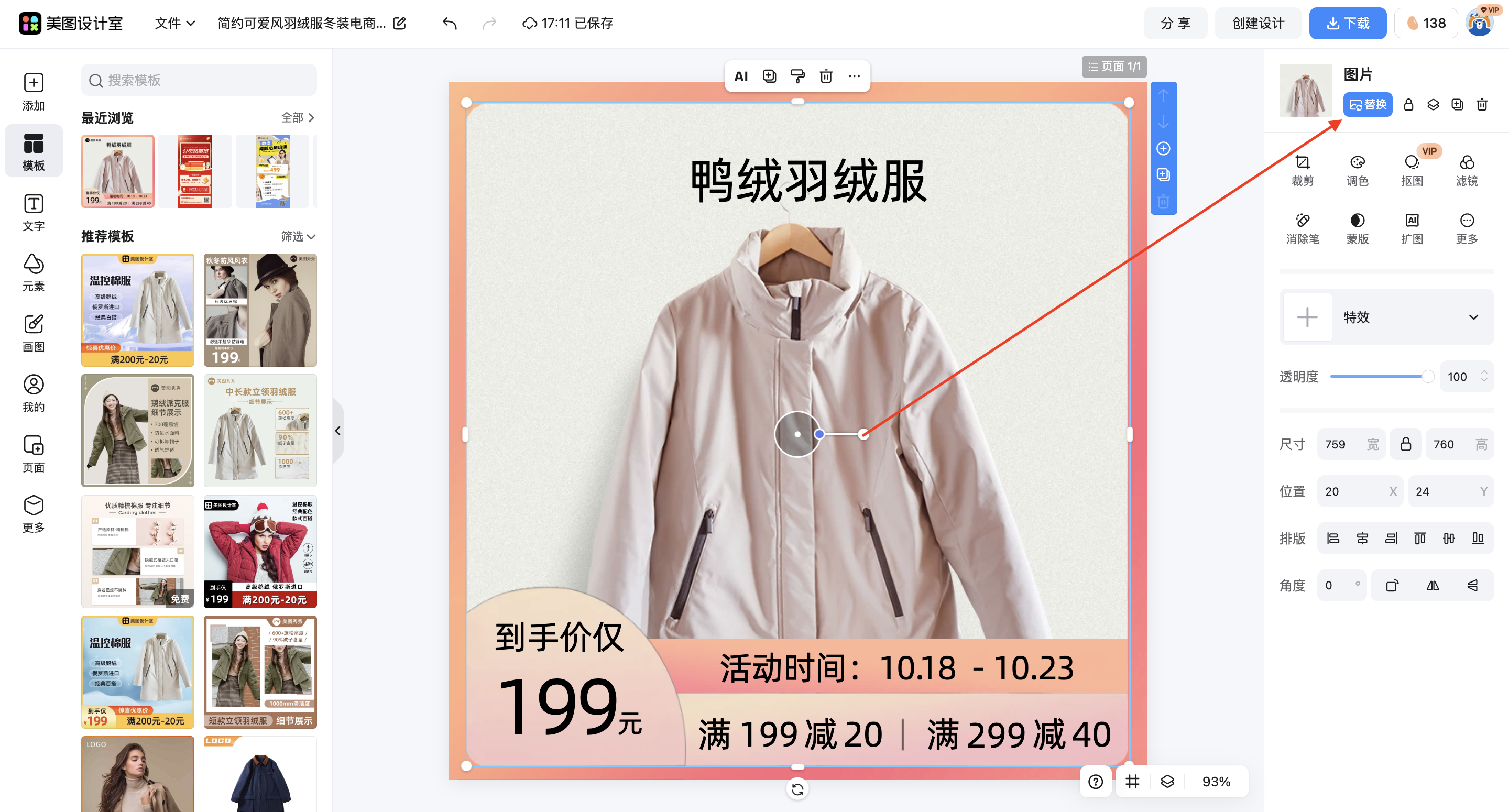 截屏2026-03-14 17.11.54.png