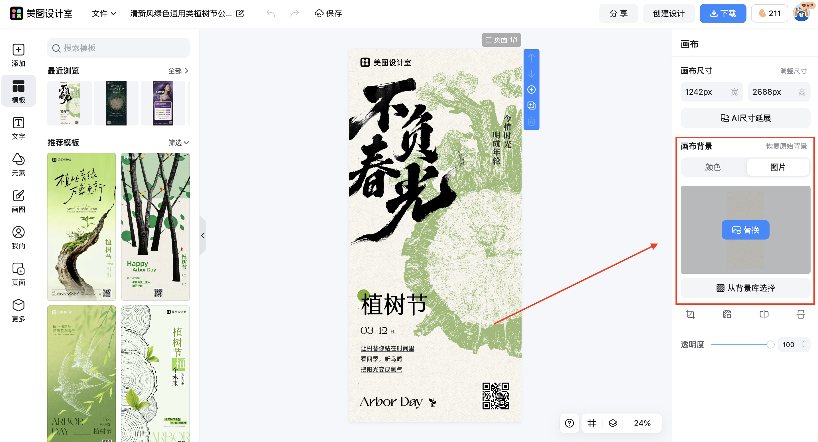 截屏2026-03-03 11.14.15.png