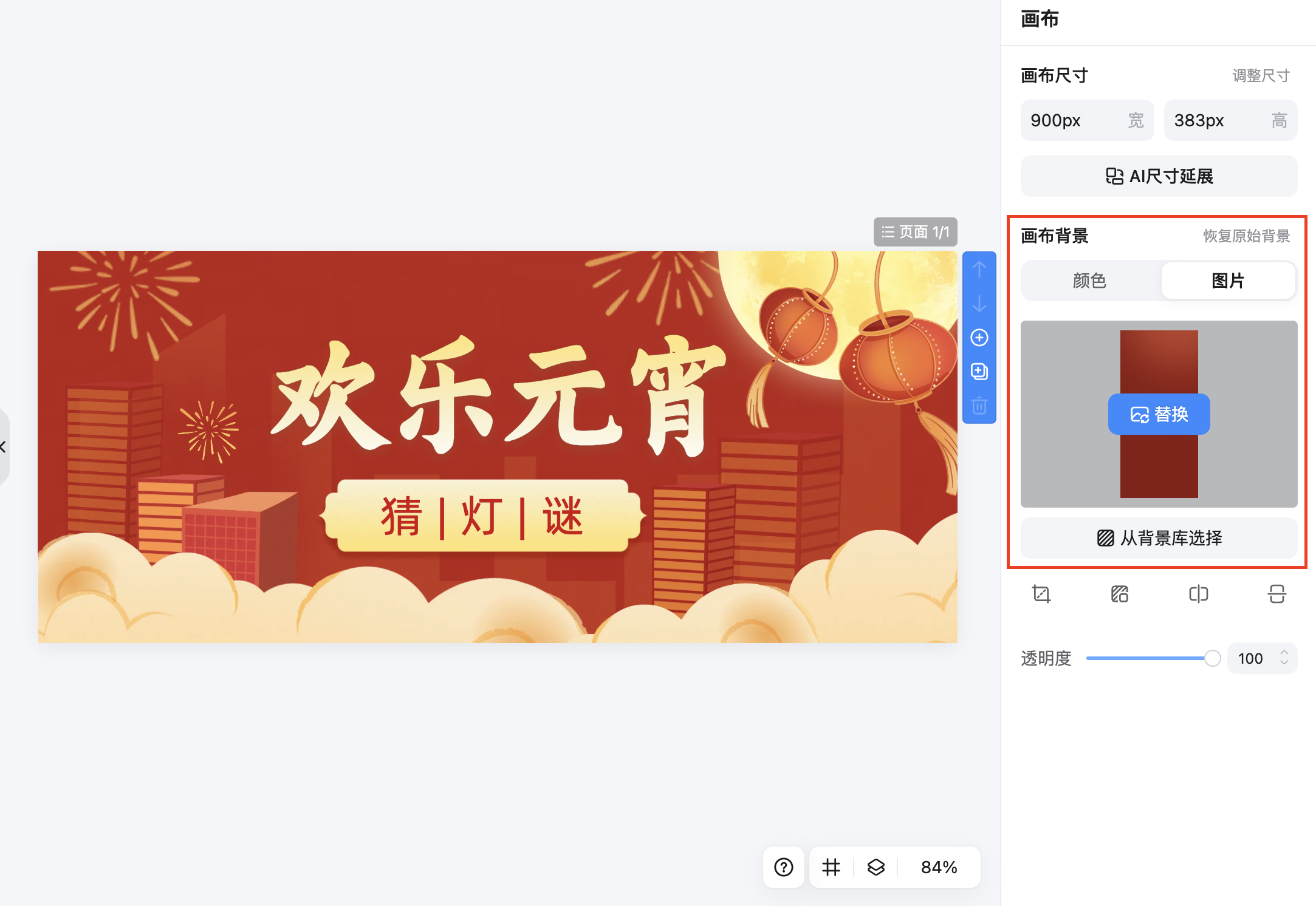 截屏2026-02-02 11.28.59.png