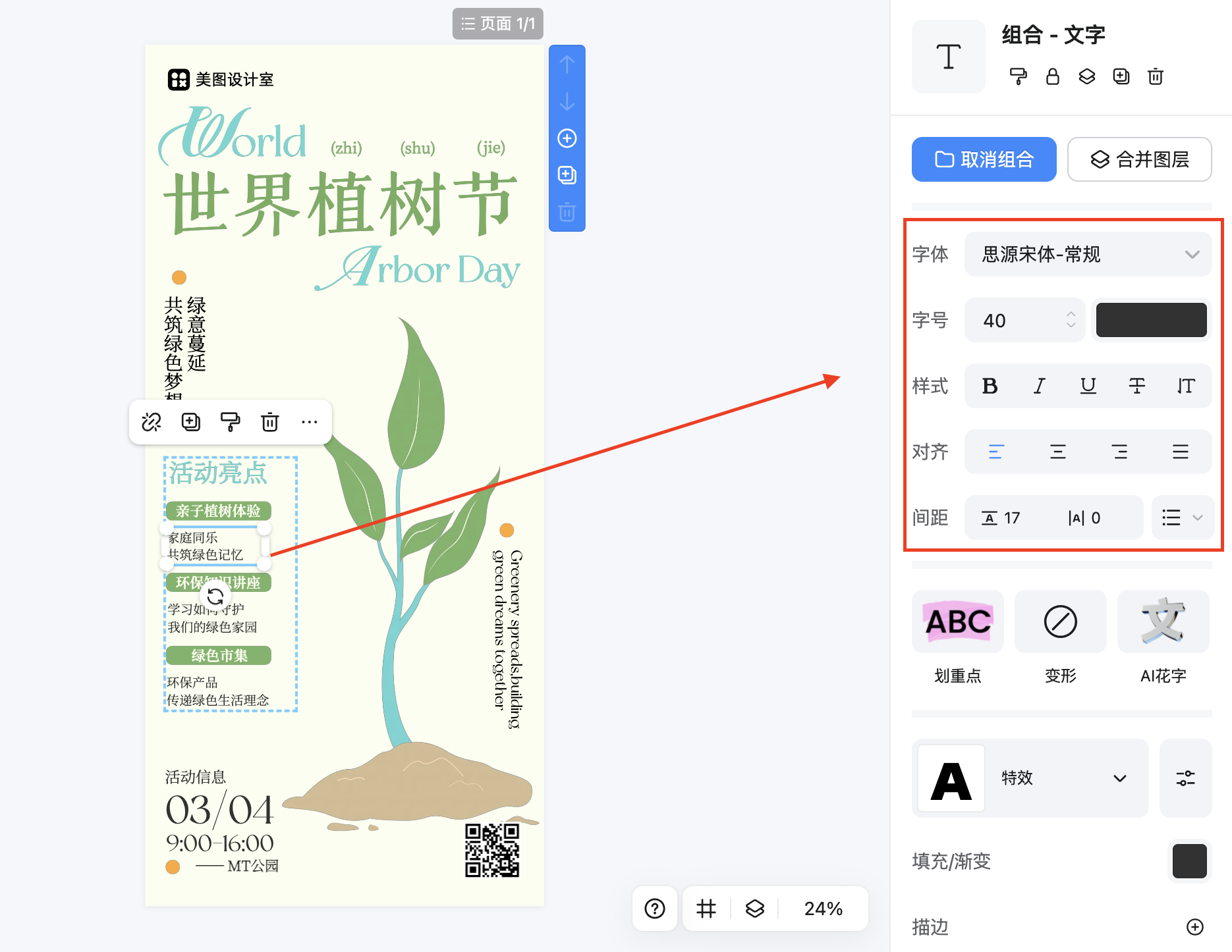 截屏2026-02-12 14.31.09.png