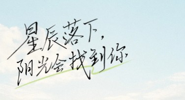 早晚问候海报制作，轻松搞定高质量设计！