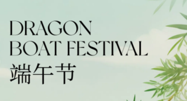 端午节文化展板设计模板推荐，美图设计室帮你轻松搞定！