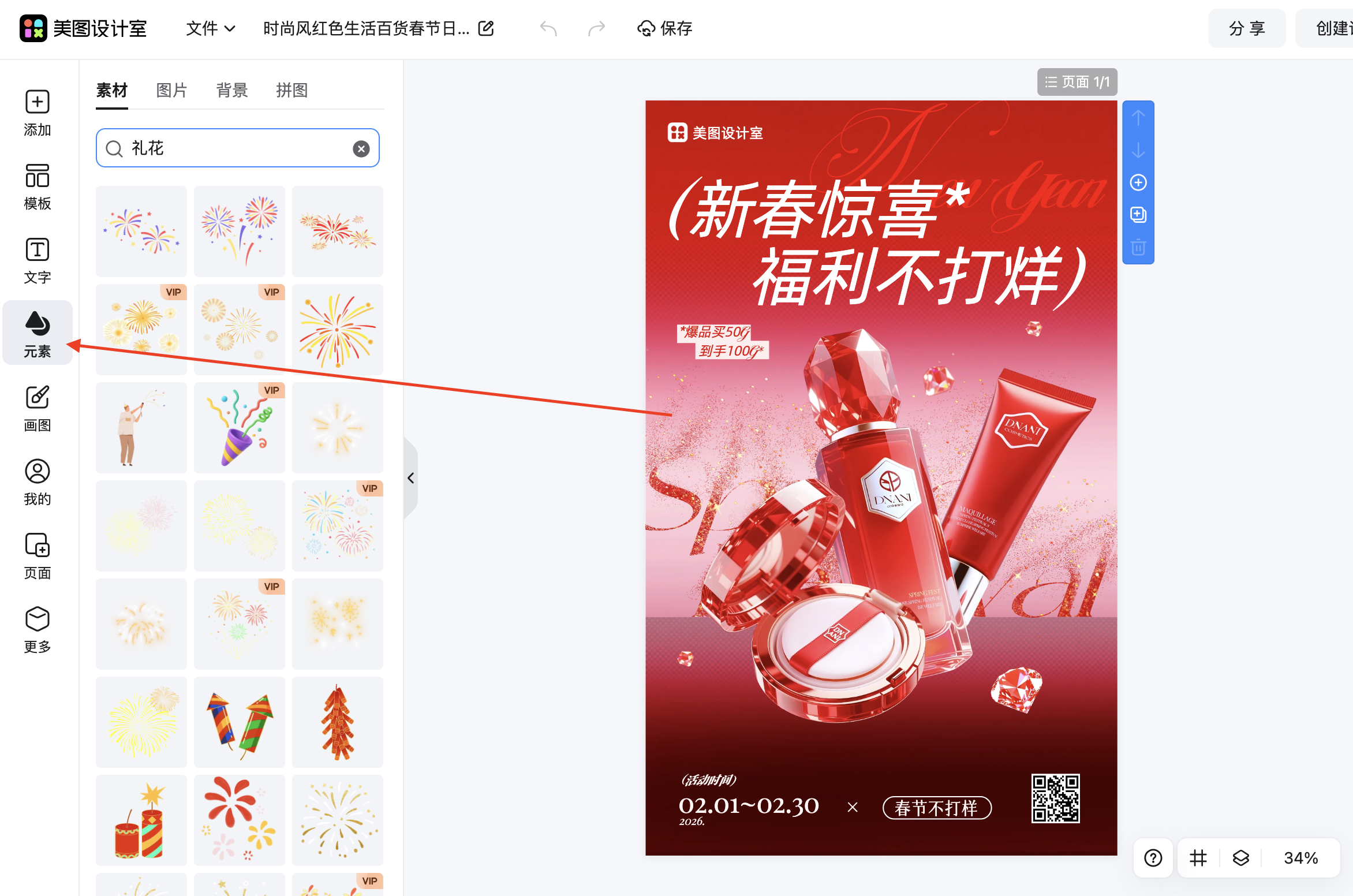 截屏2026-02-10 14.58.30.png