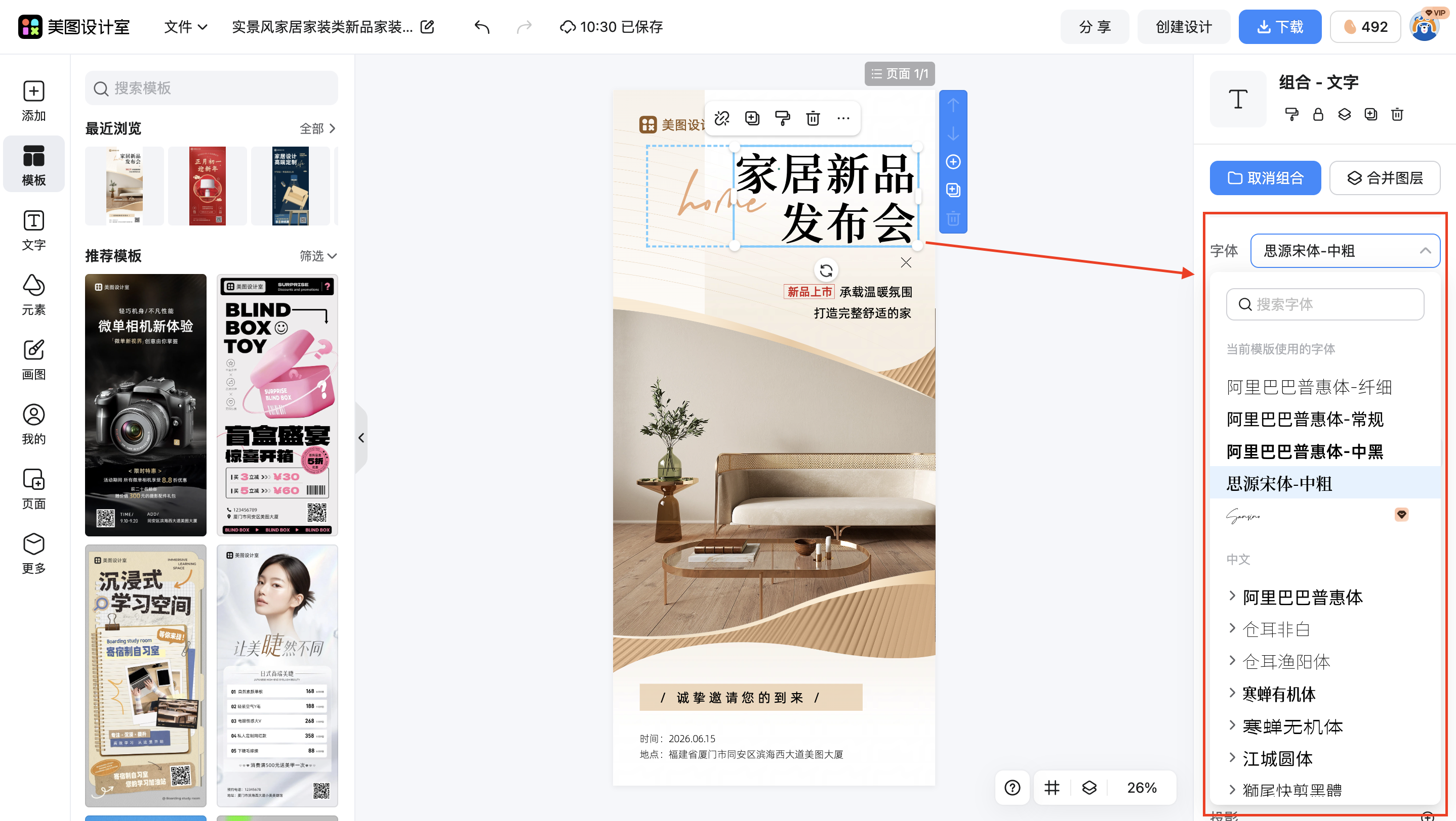 截屏2026-01-30 10.30.14.png