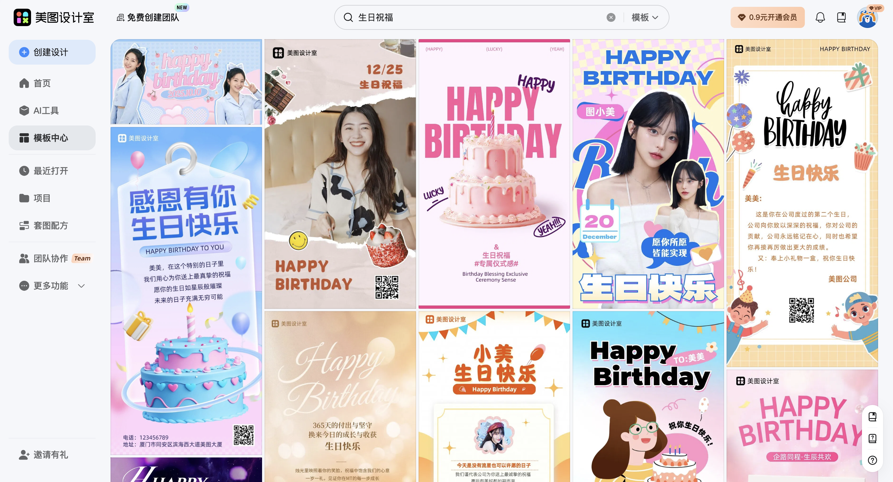 截屏2026-02-10 17.21.37.png