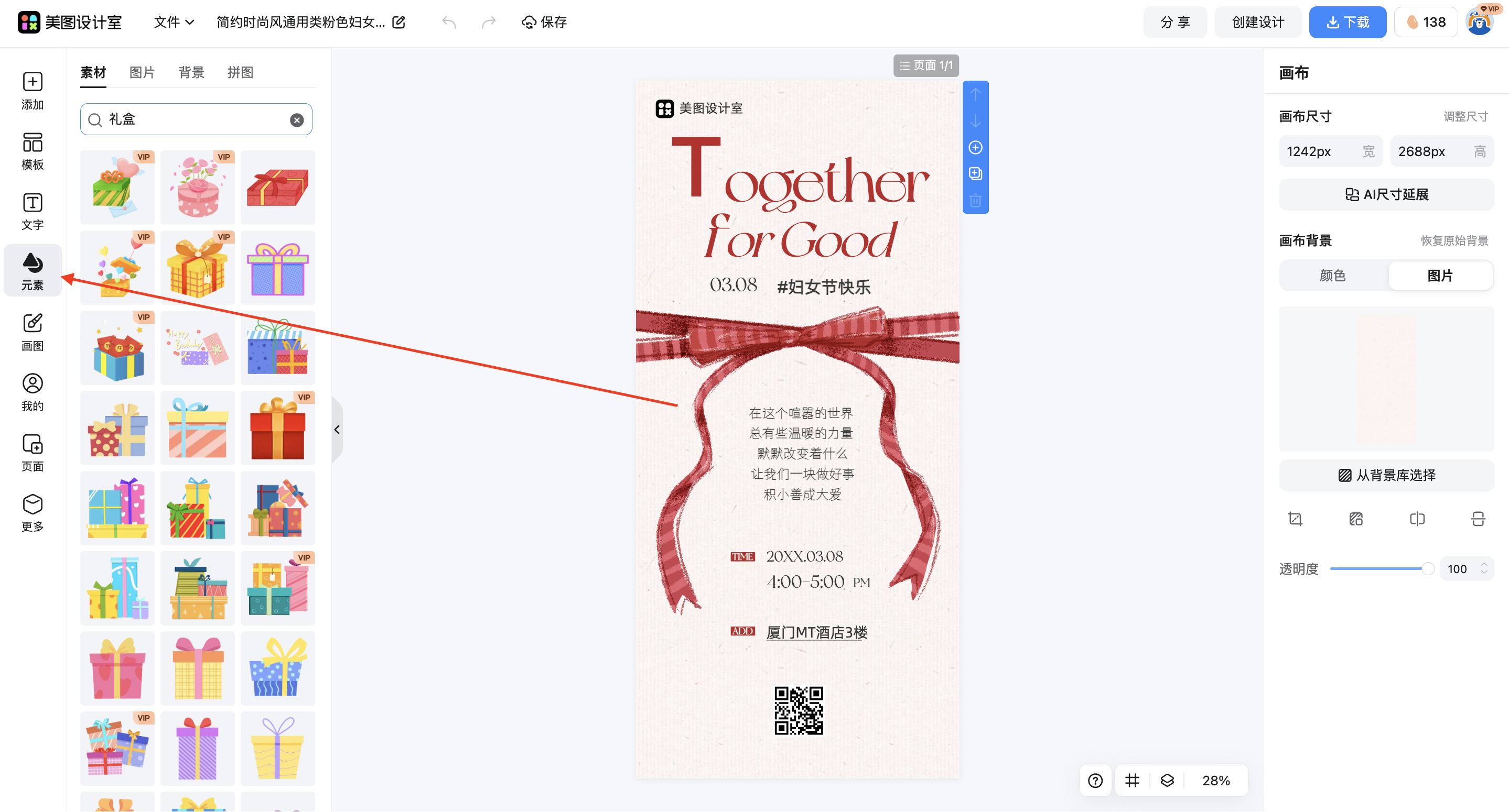 截屏2026-03-14 14.09.45.png