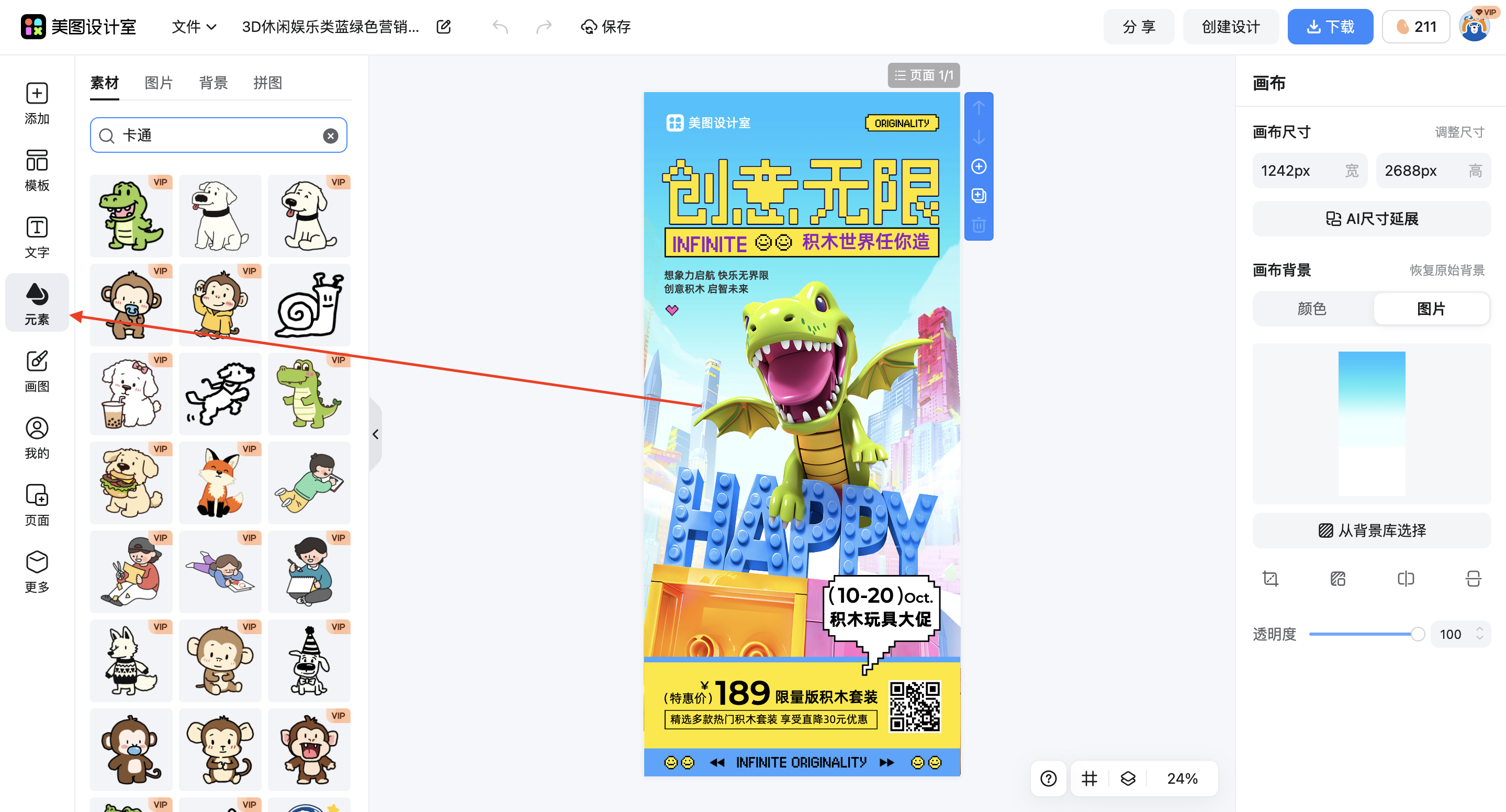 截屏2026-03-03 10.14.04.png