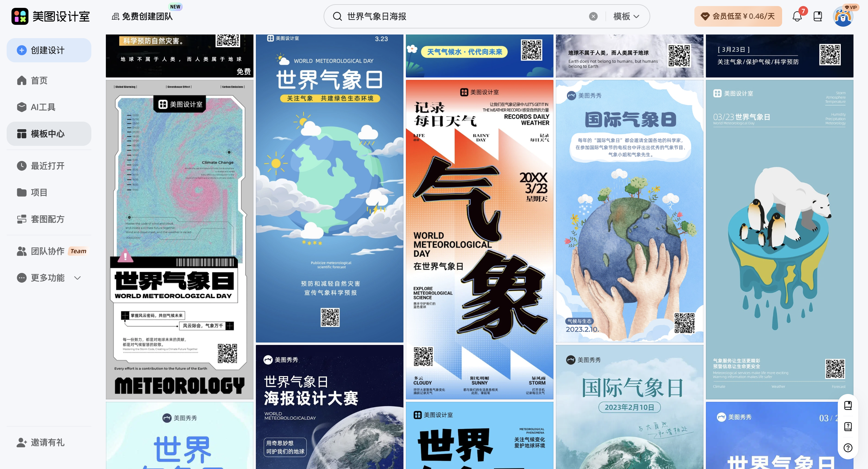 截屏2026-03-03 10.06.09.png