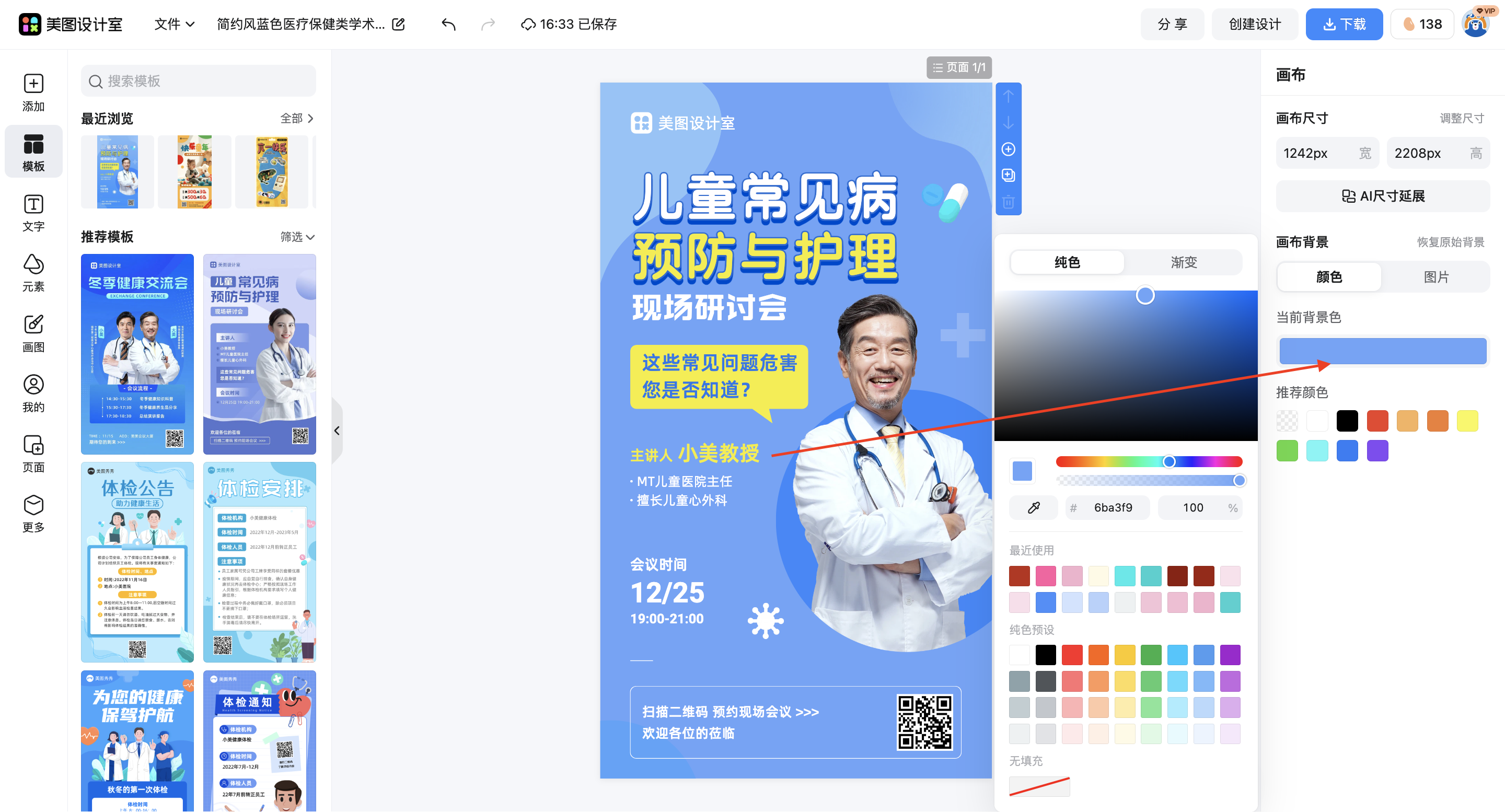 截屏2026-03-14 16.33.40.png