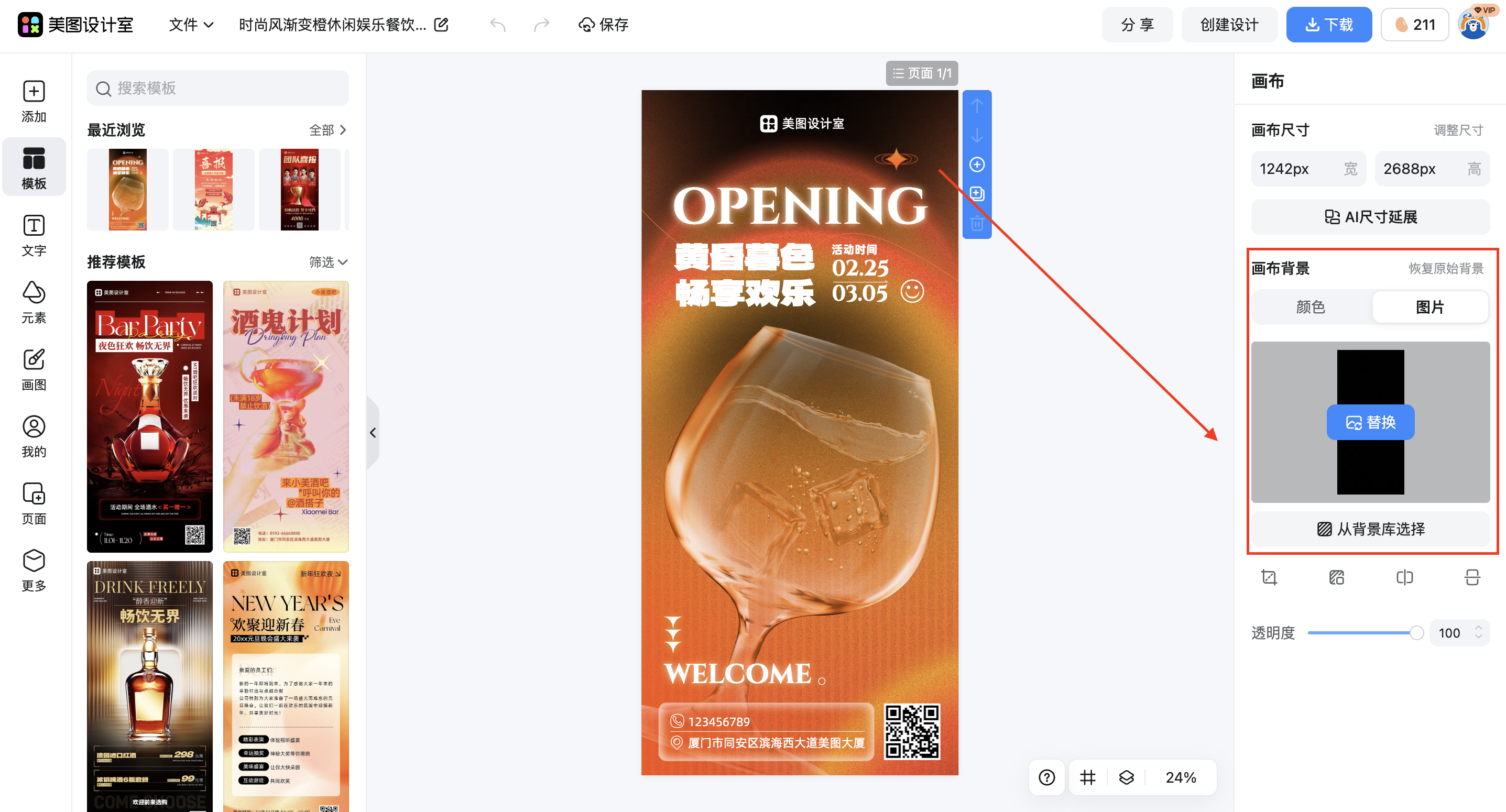 截屏2026-03-03 10.43.43.png