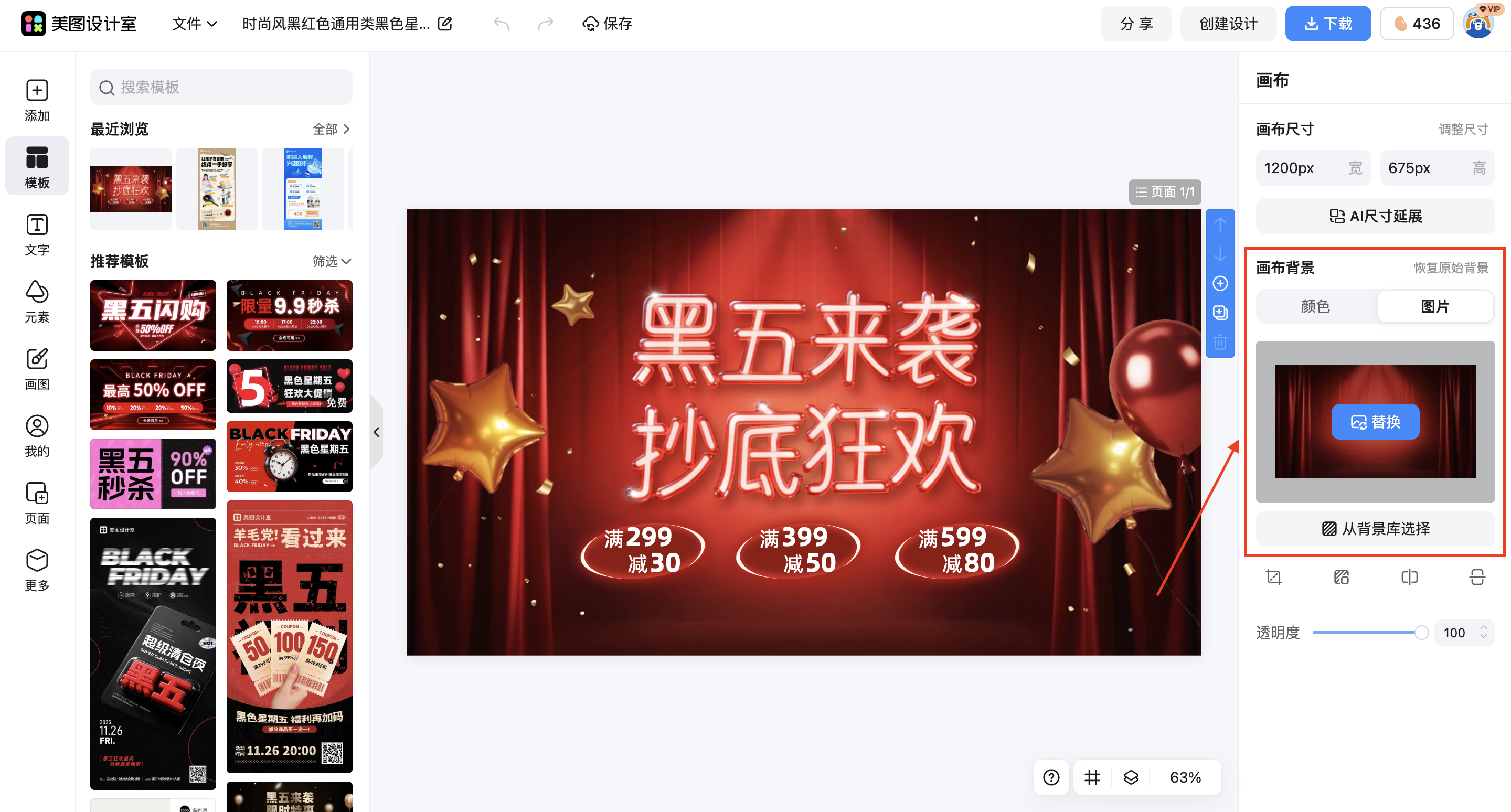 截屏2026-02-10 13.51.37.png