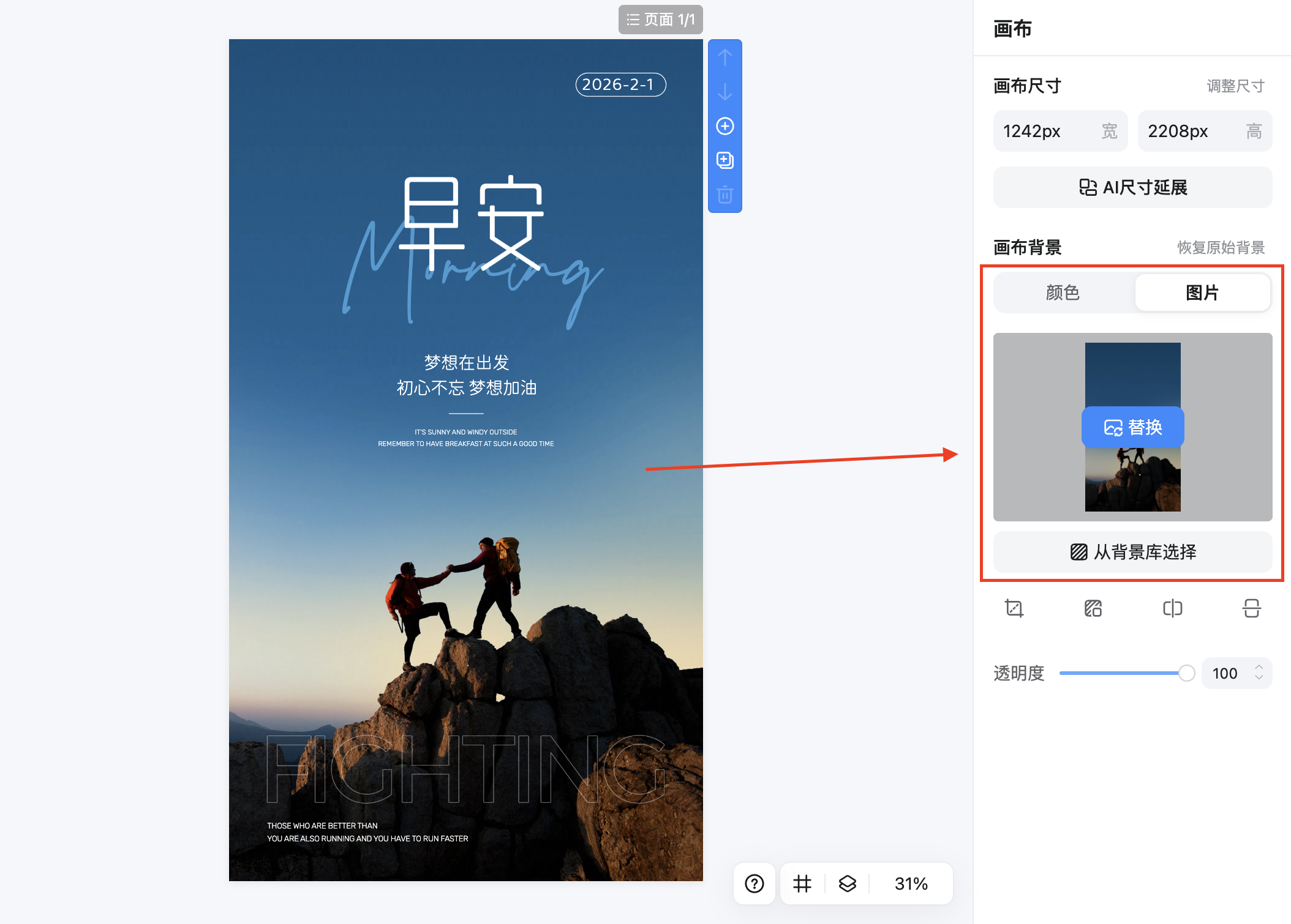截屏2026-01-30 11.47.19.png