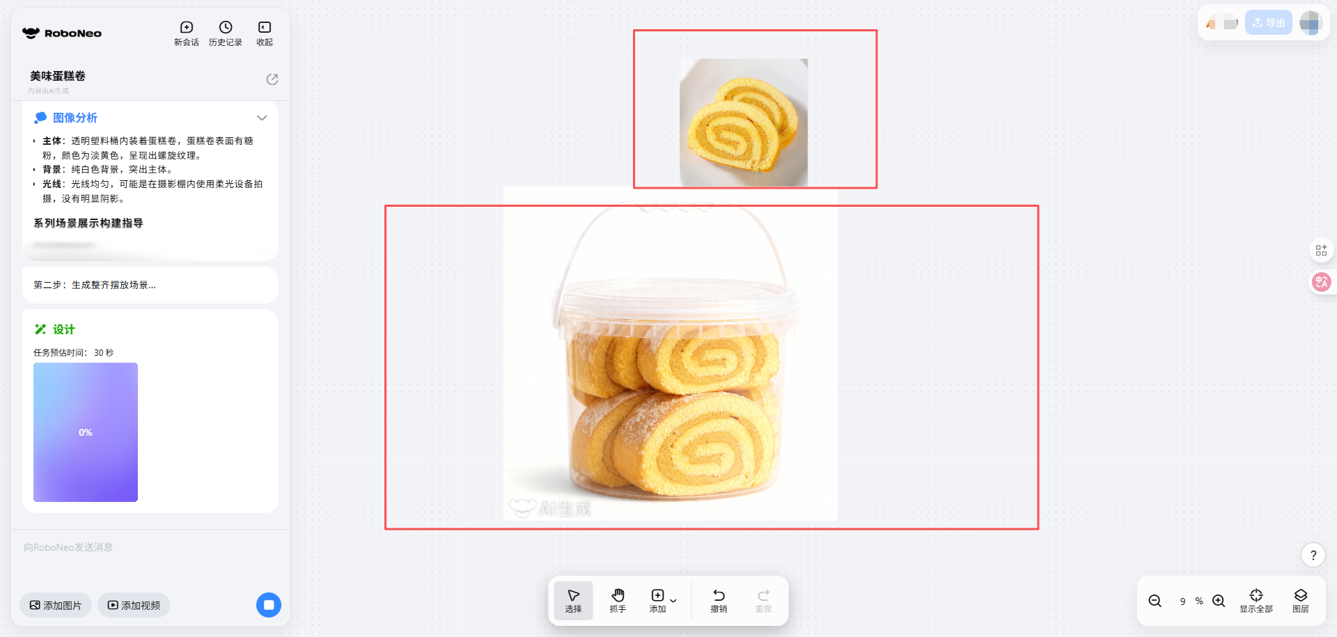 对比.png