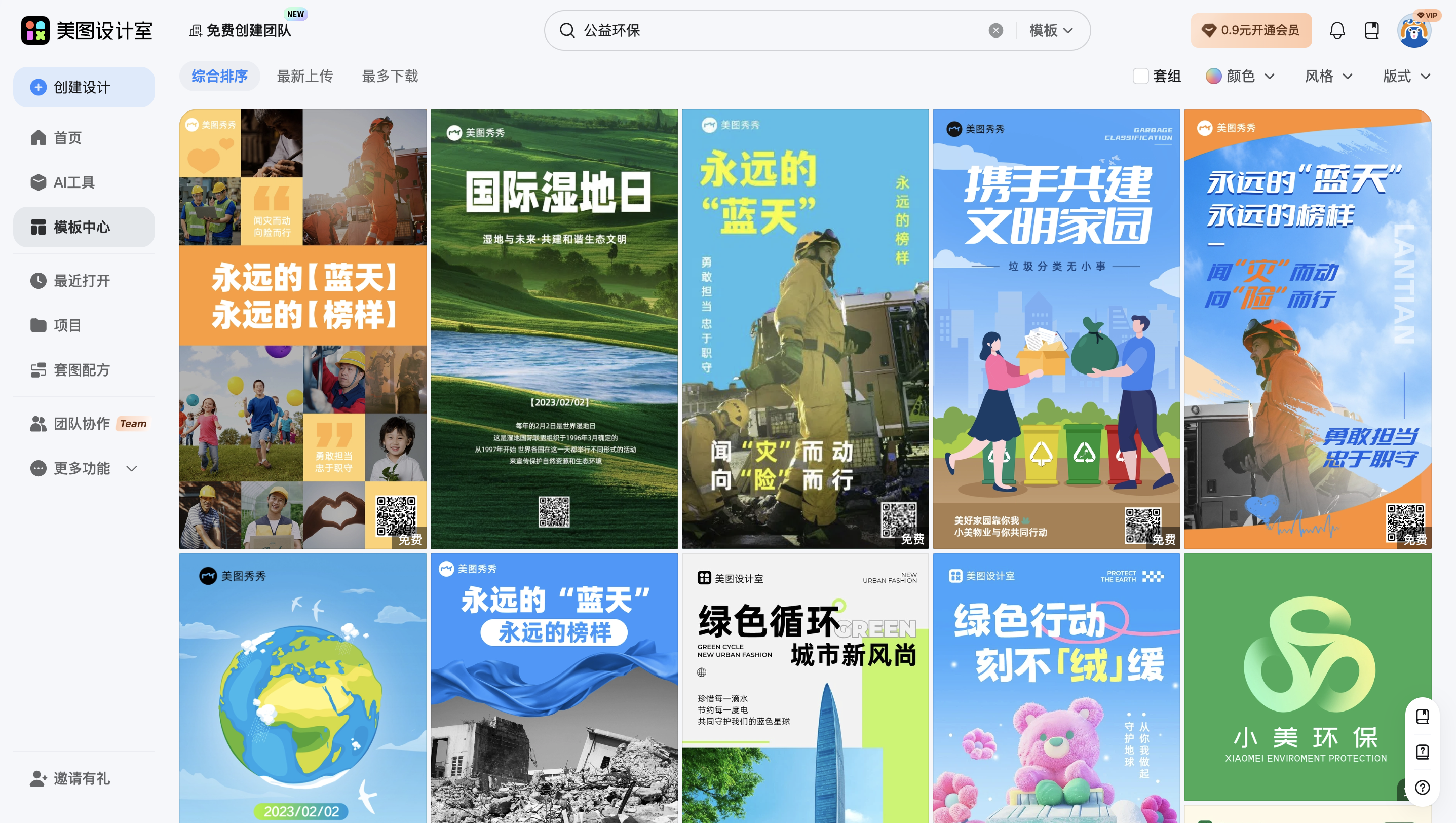 截屏2026-01-31 11.21.52.png