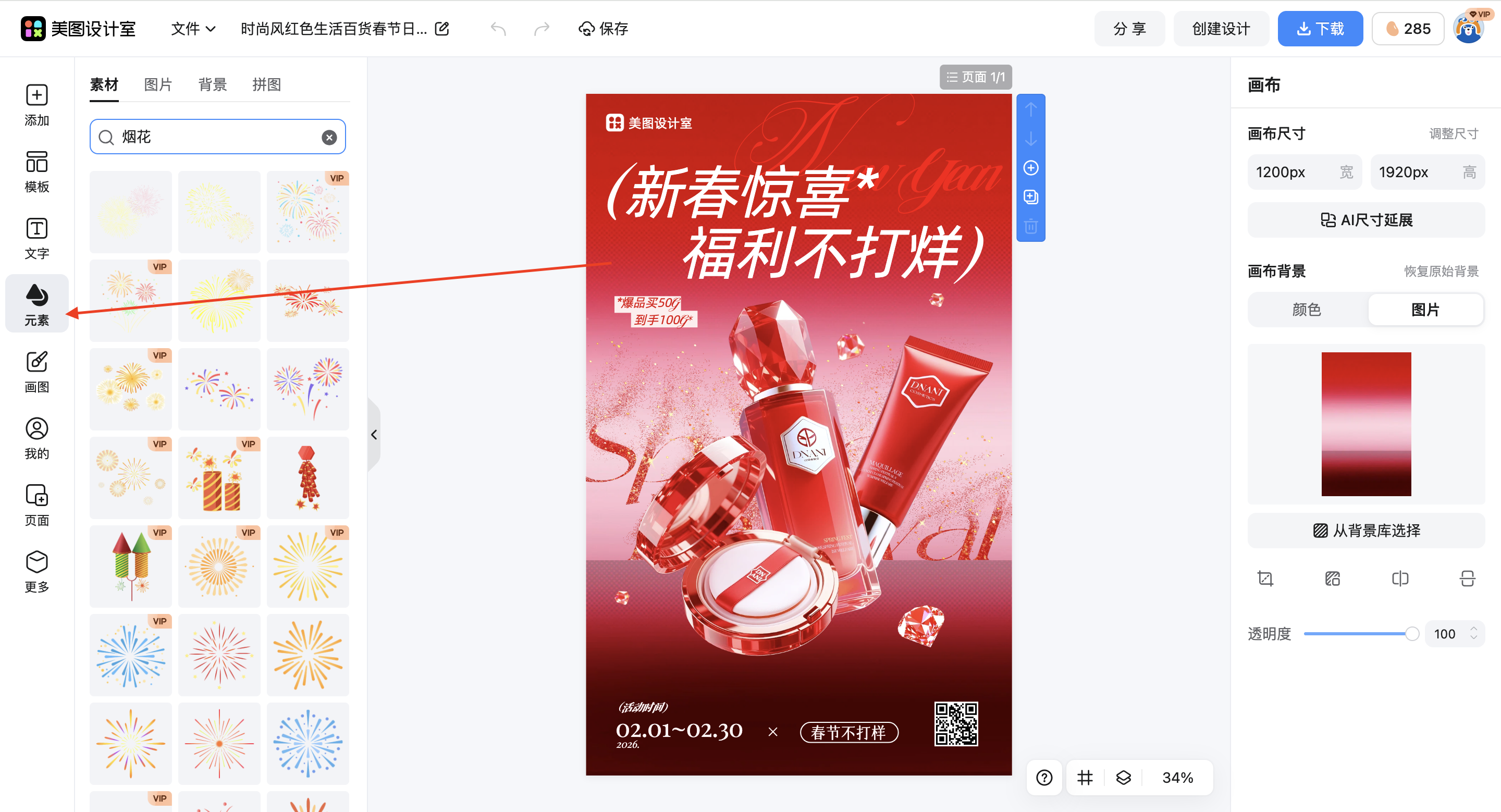 截屏2026-02-28 17.43.42.png